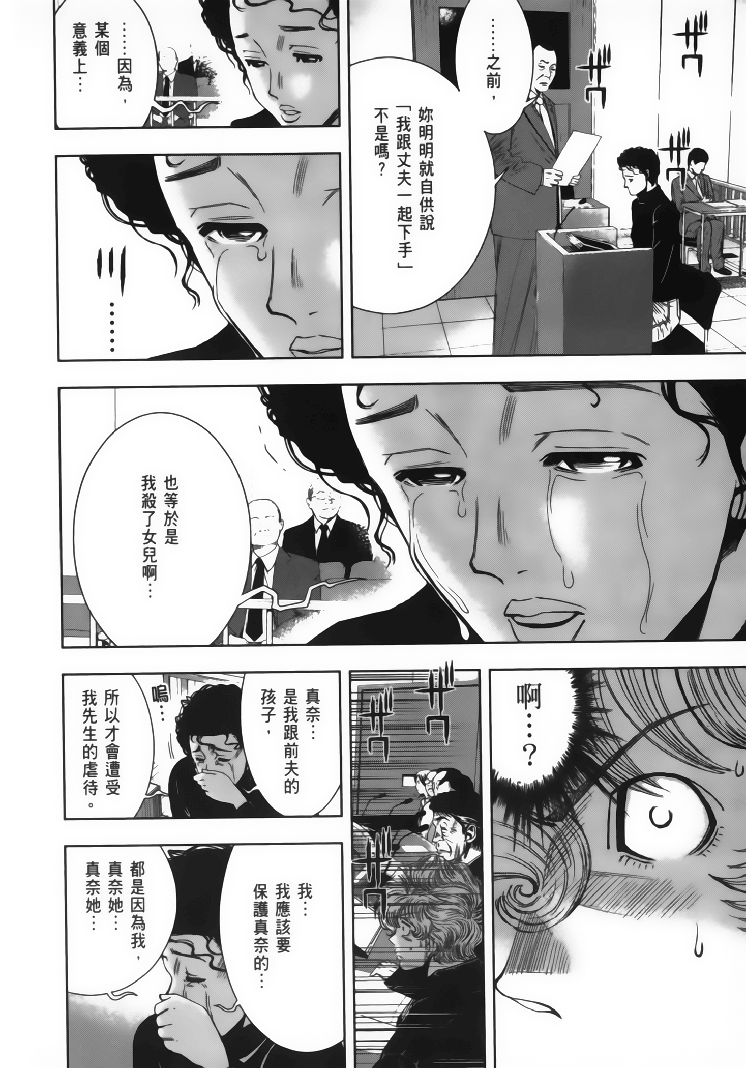 Page 195