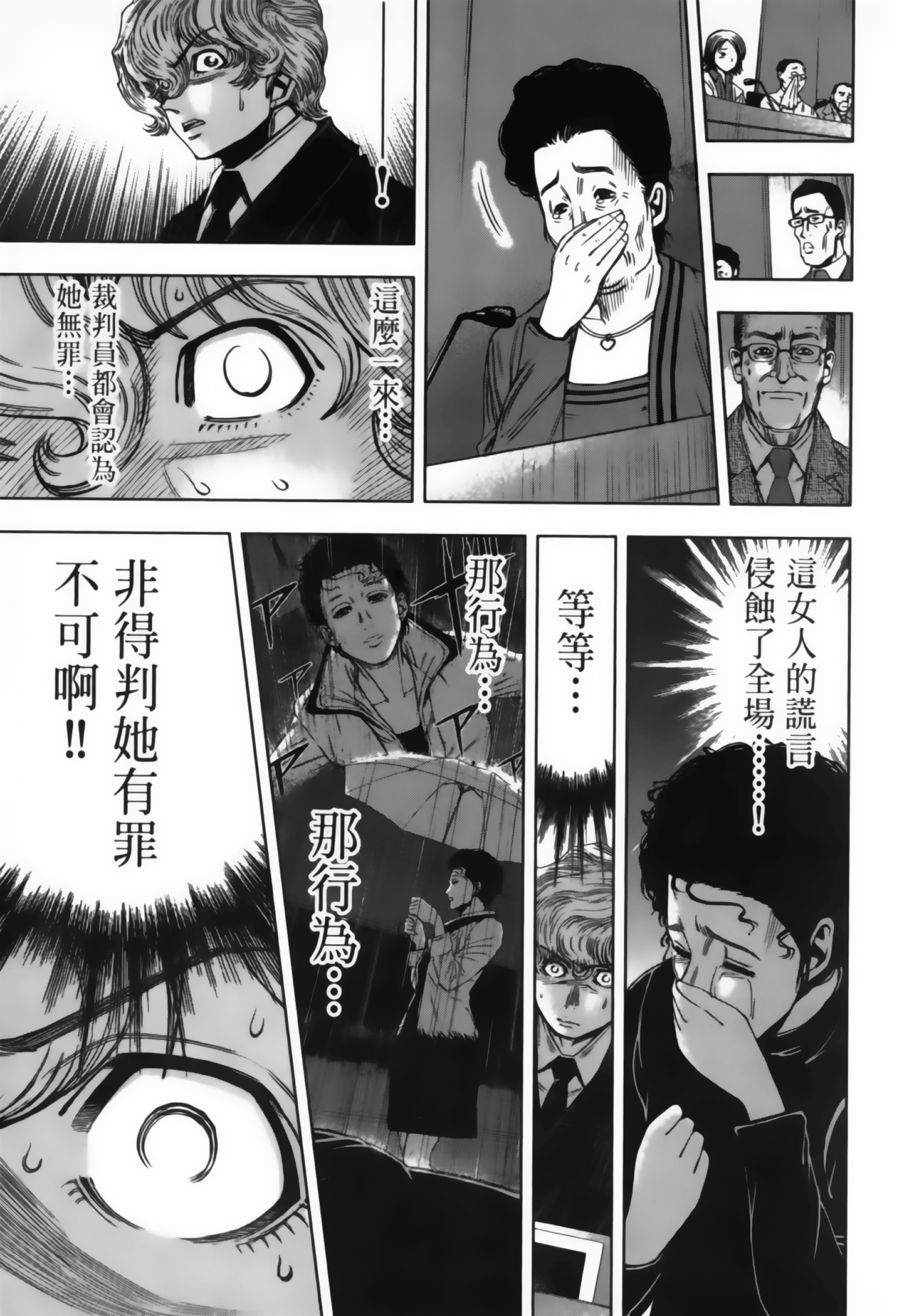 Page 196