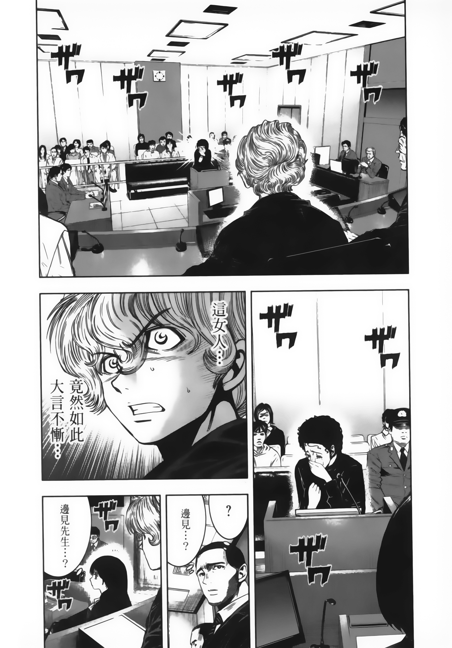 Page 199
