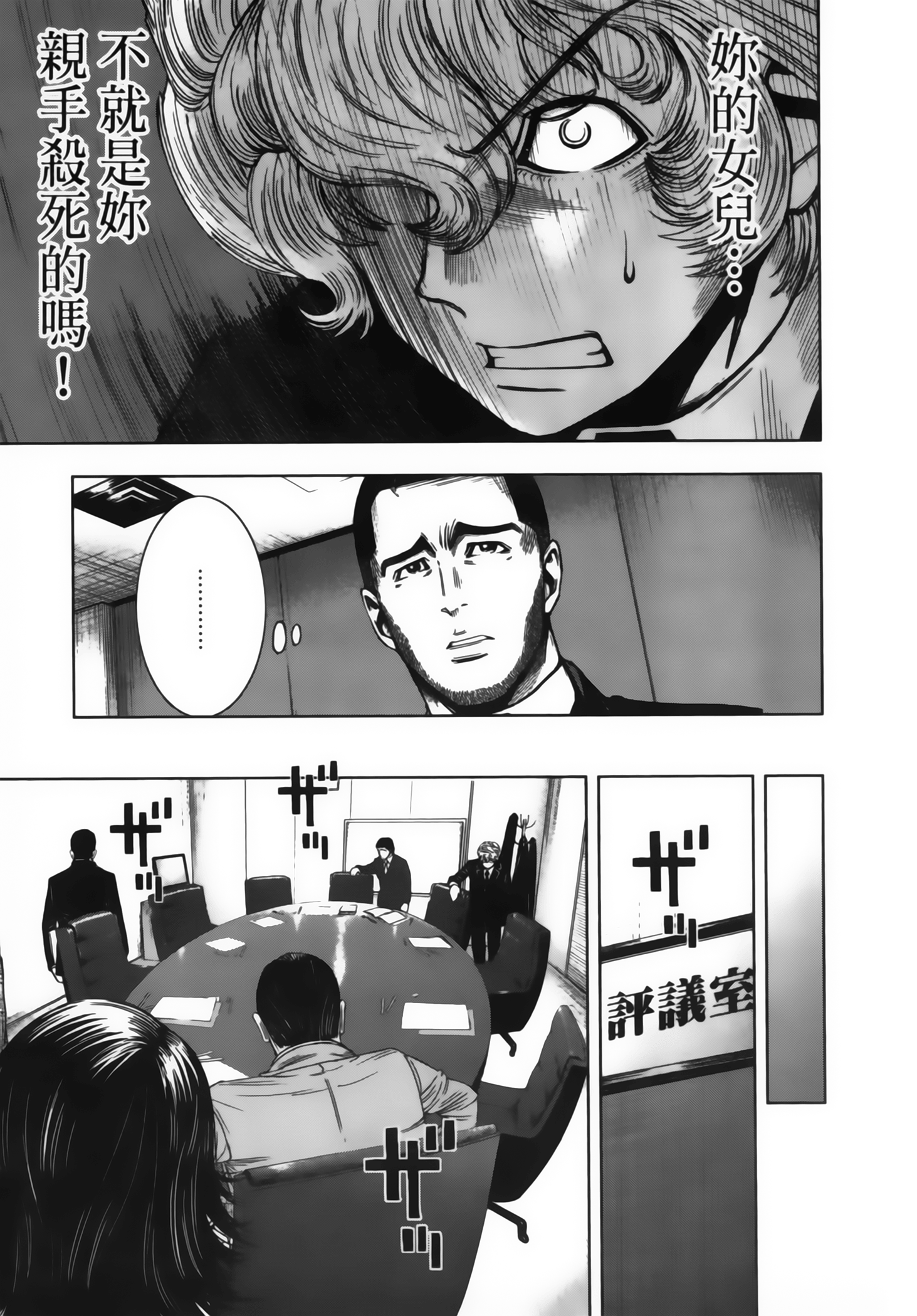 Page 200