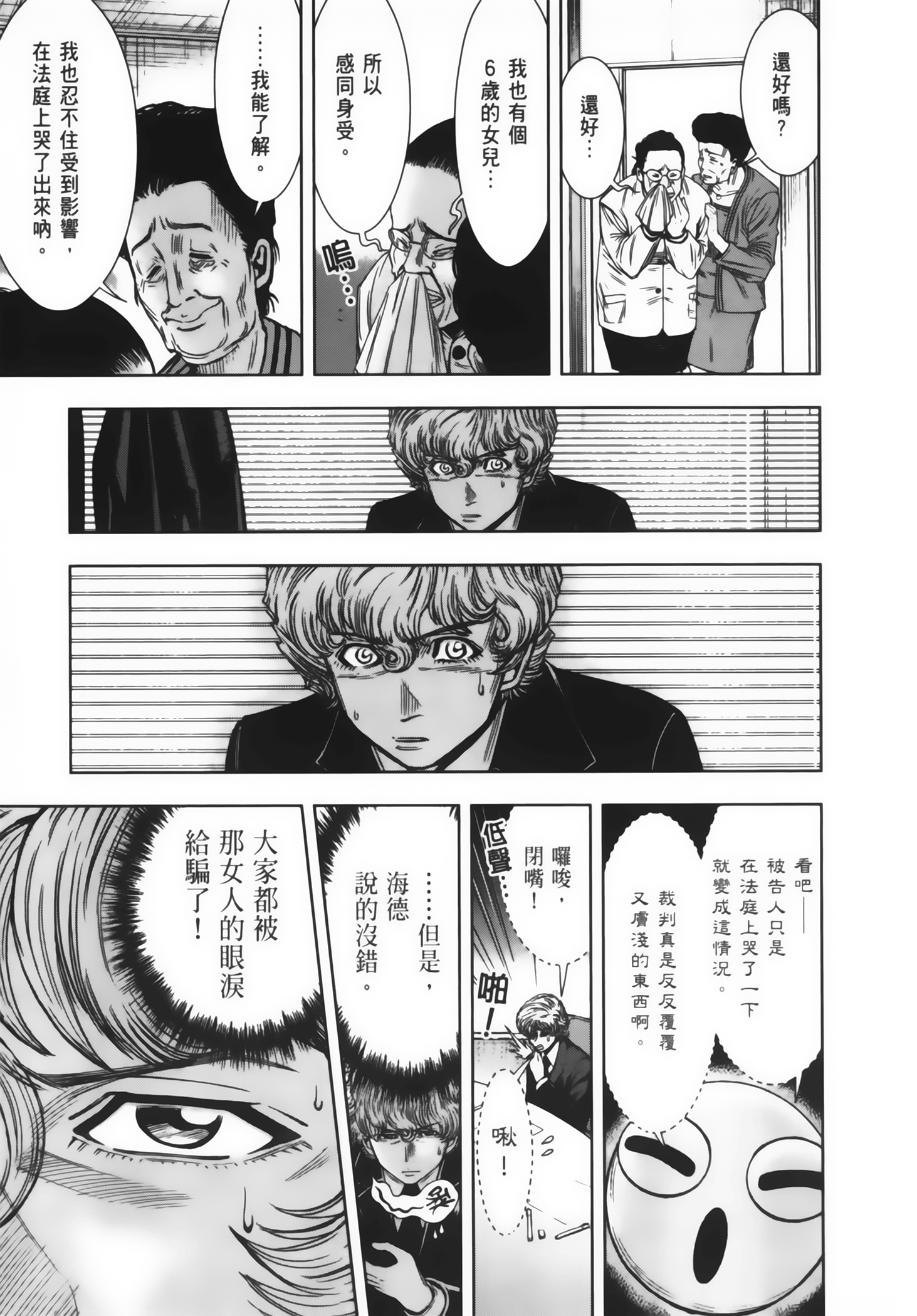 Page 202