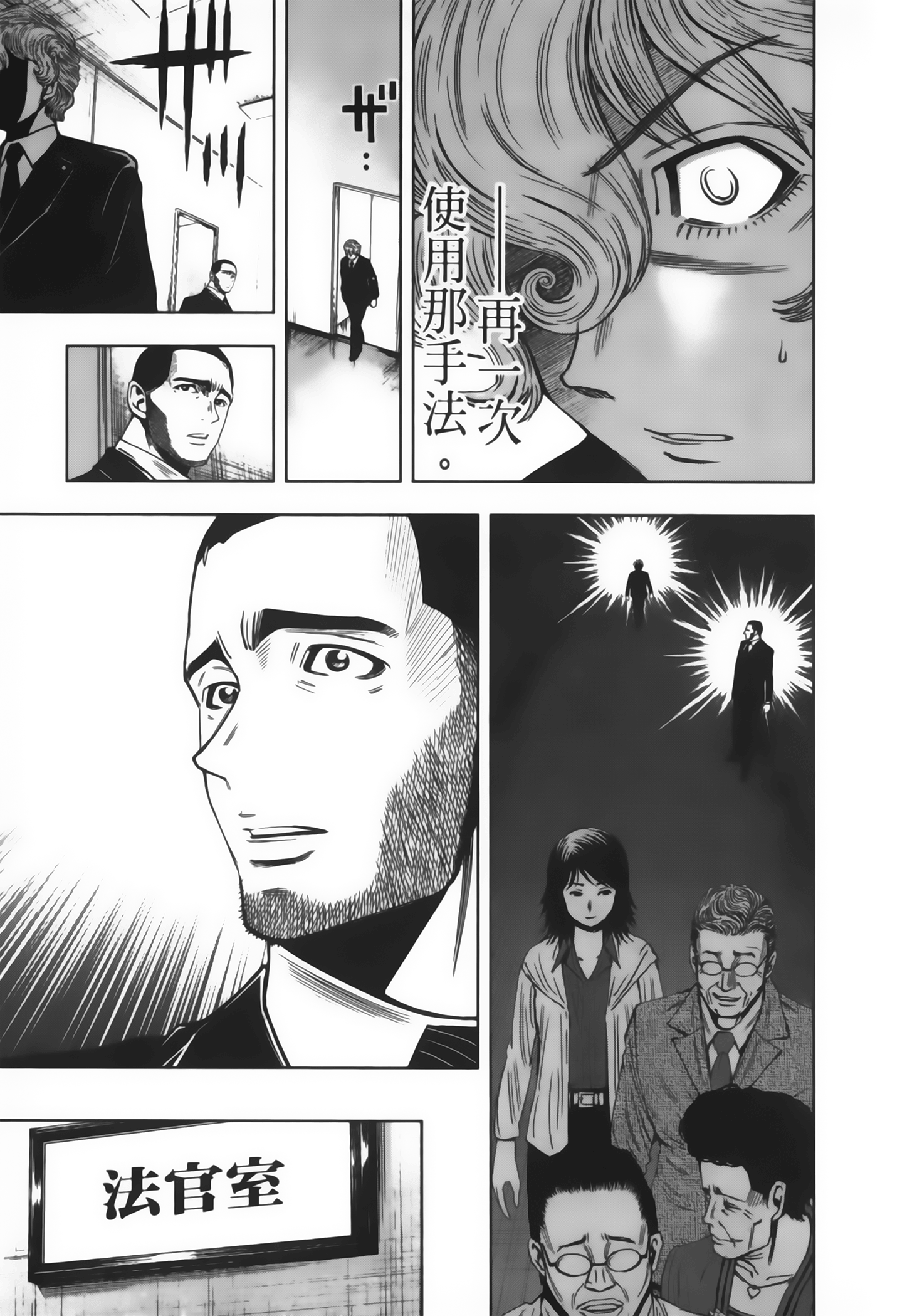Page 204