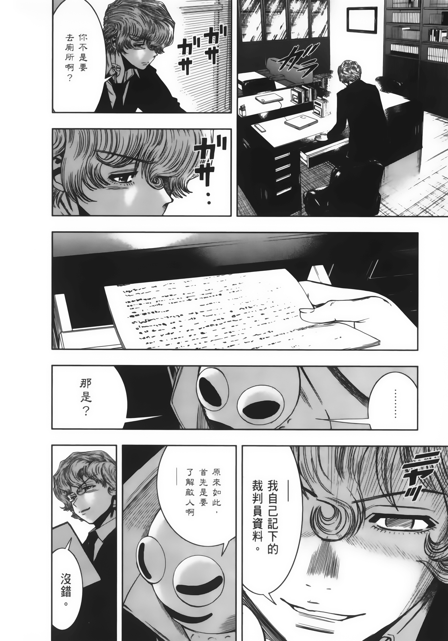 Page 205