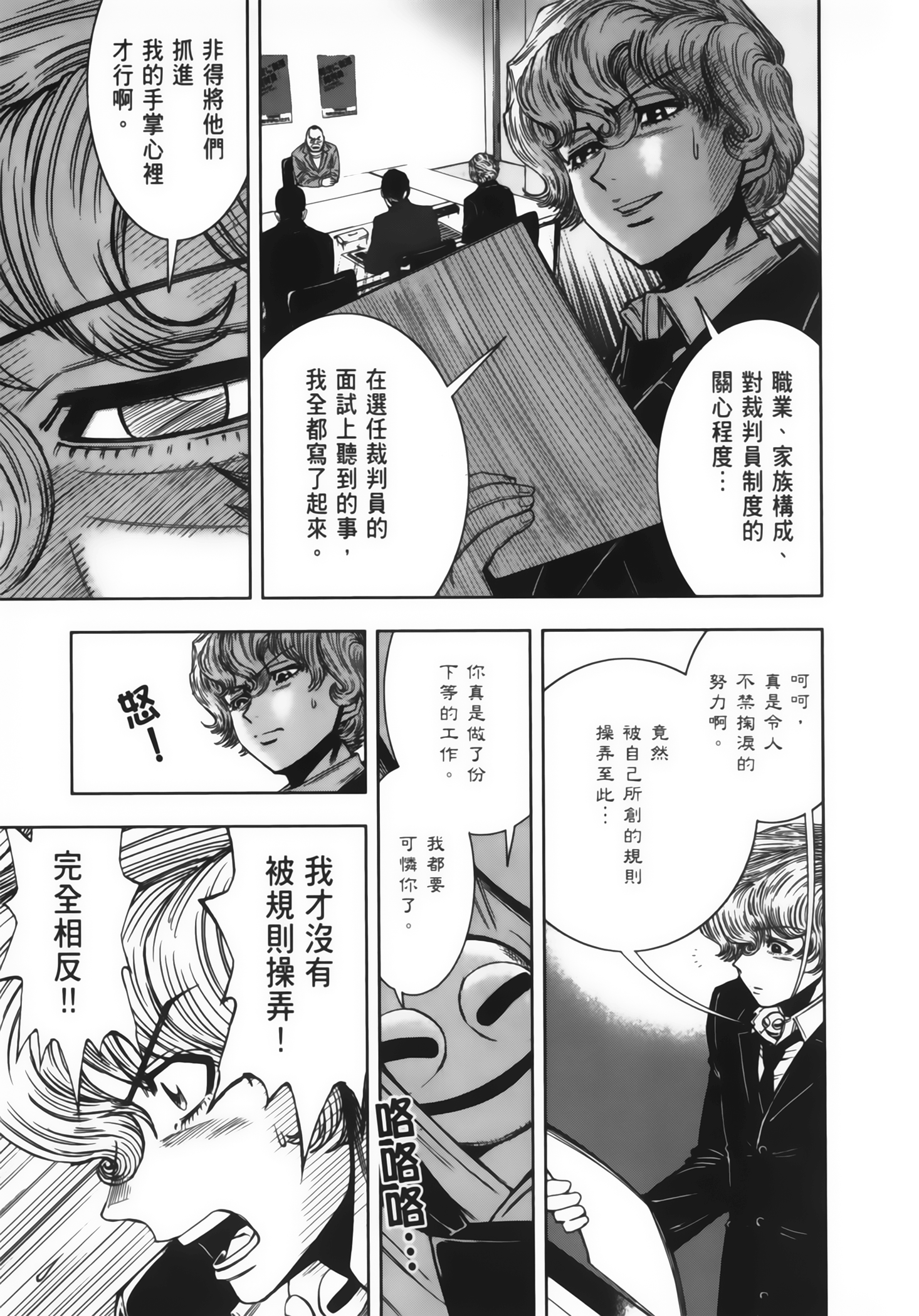 Page 206