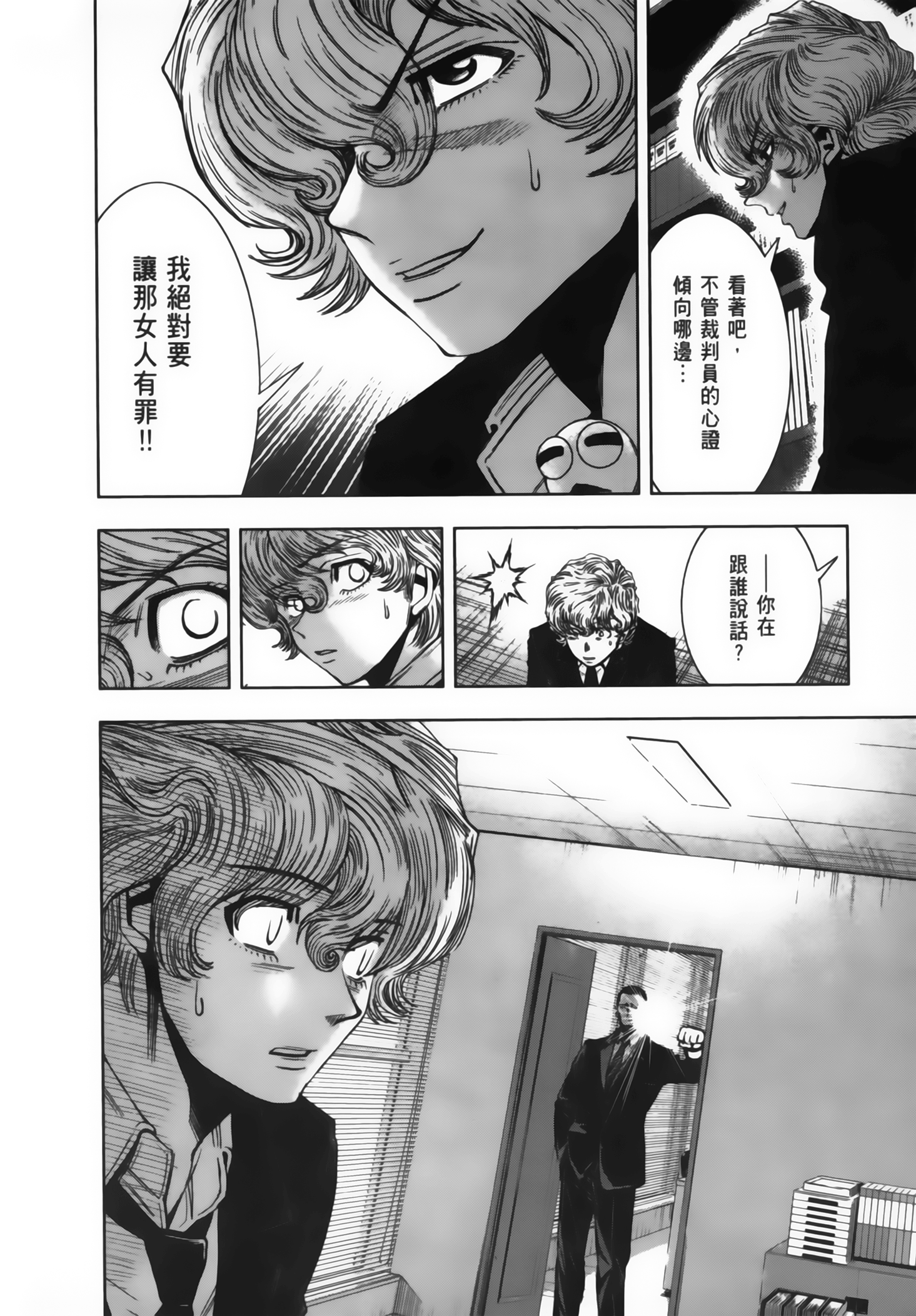 Page 207