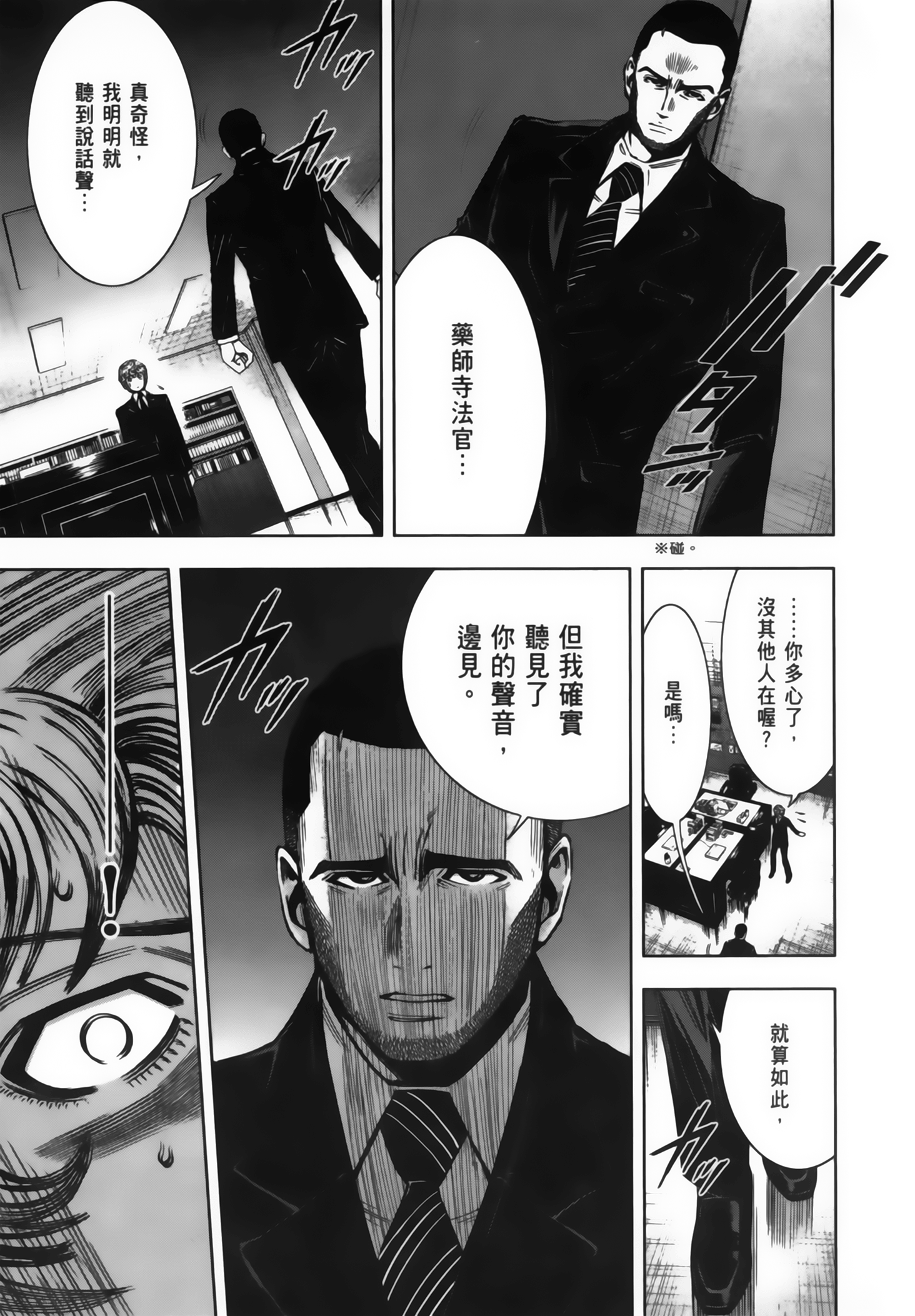 Page 208