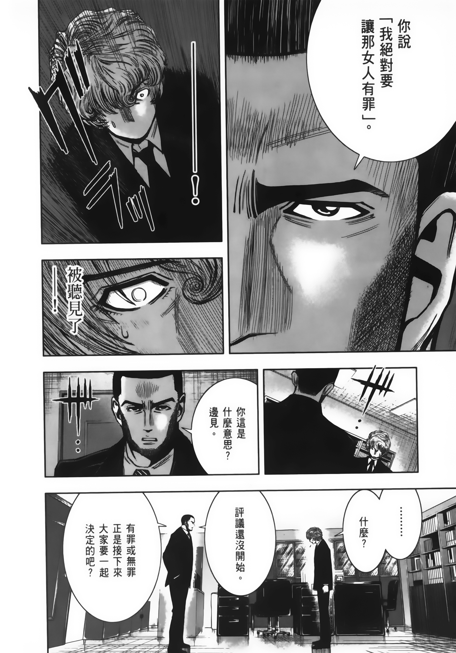 Page 209