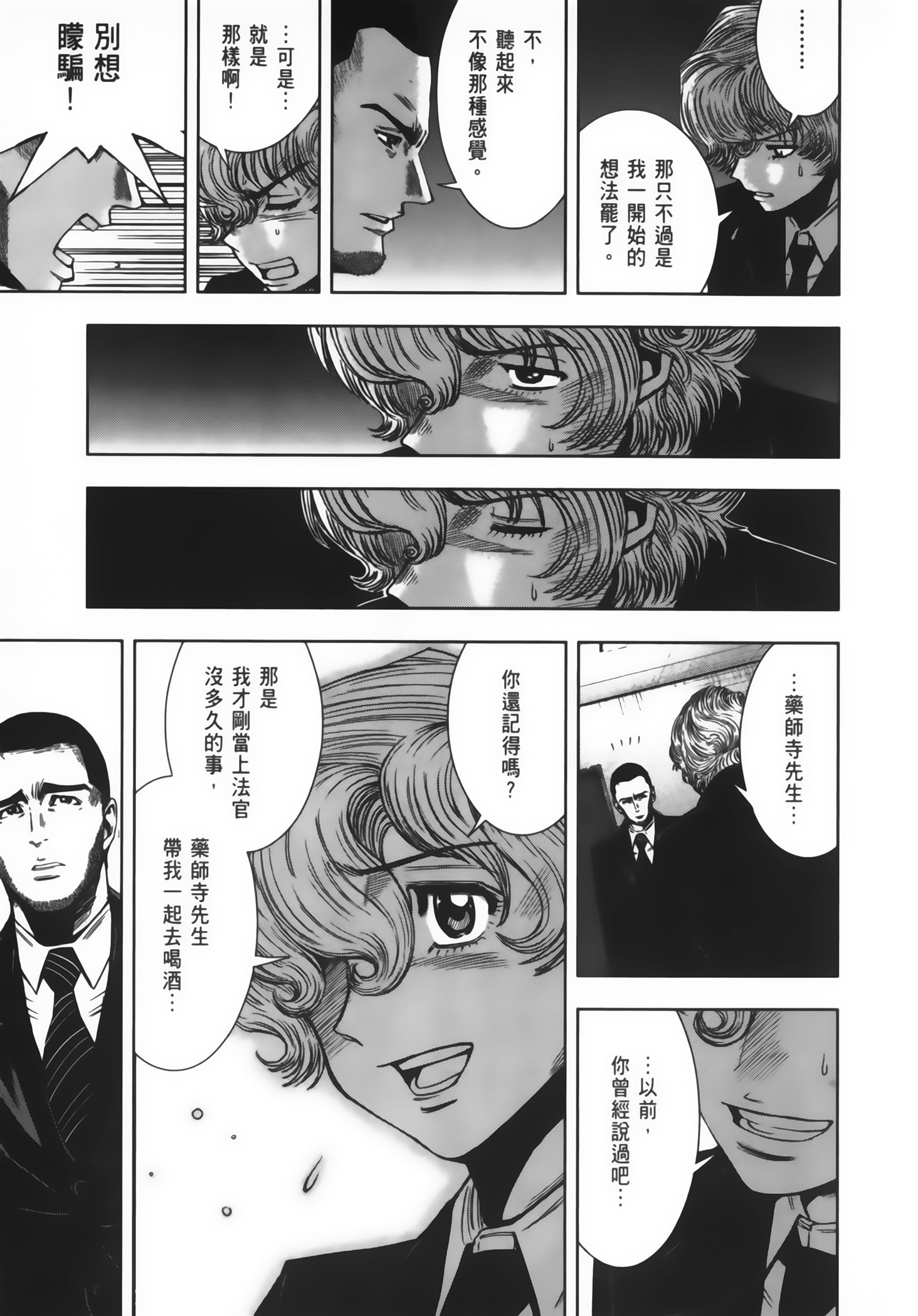 Page 210