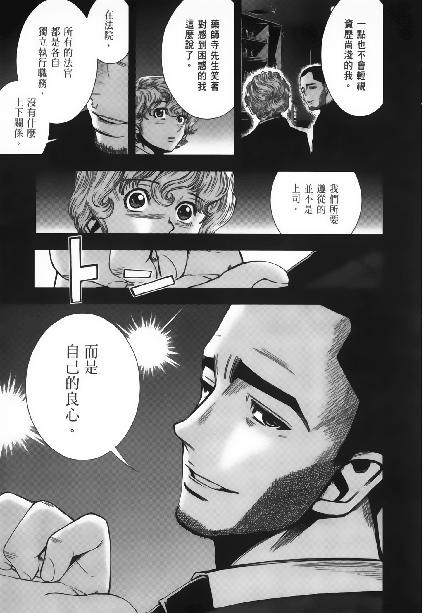 Page 212