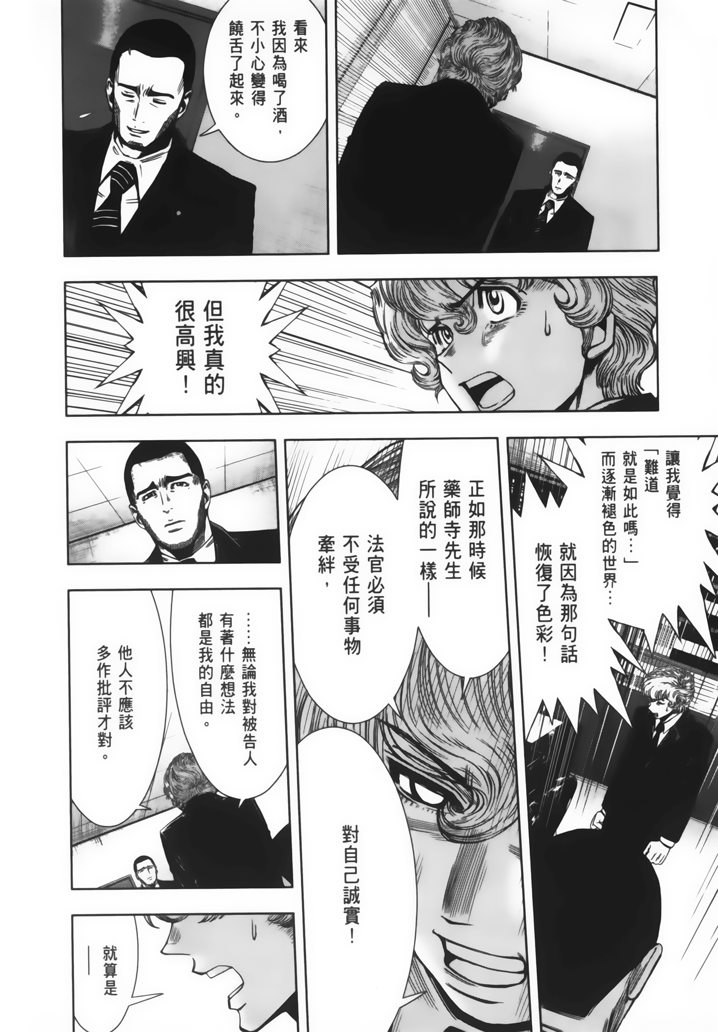 Page 213