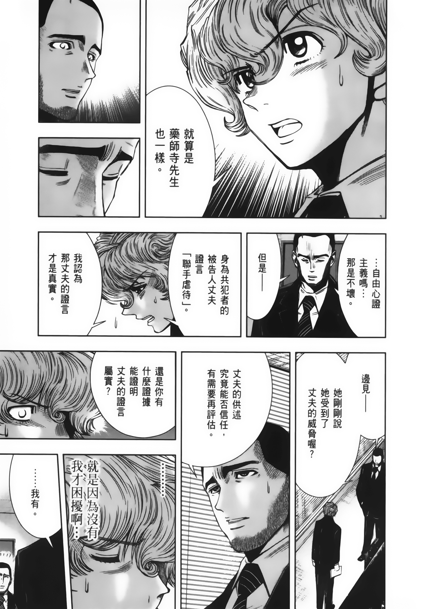 Page 214