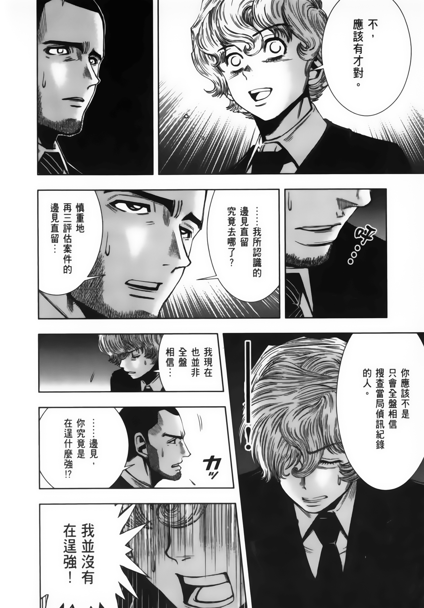 Page 215