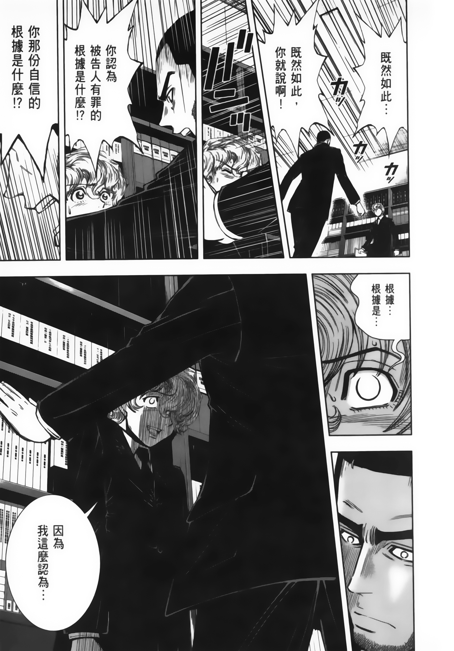 Page 216