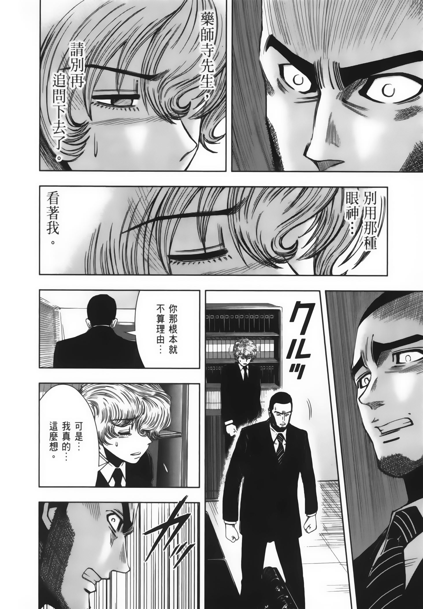 Page 217