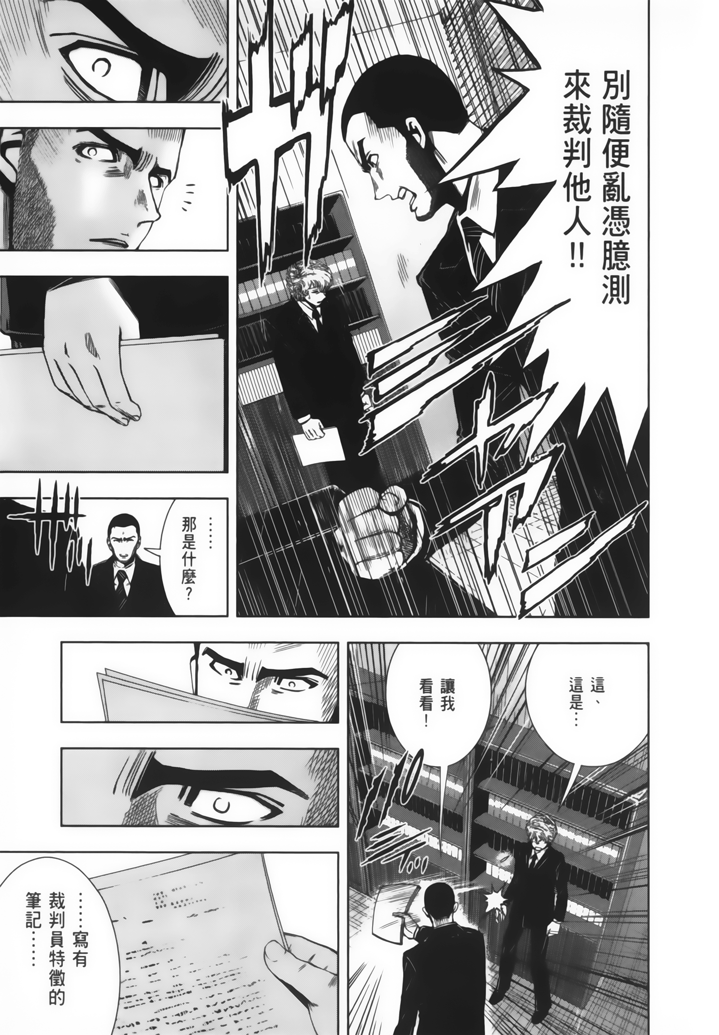 Page 218