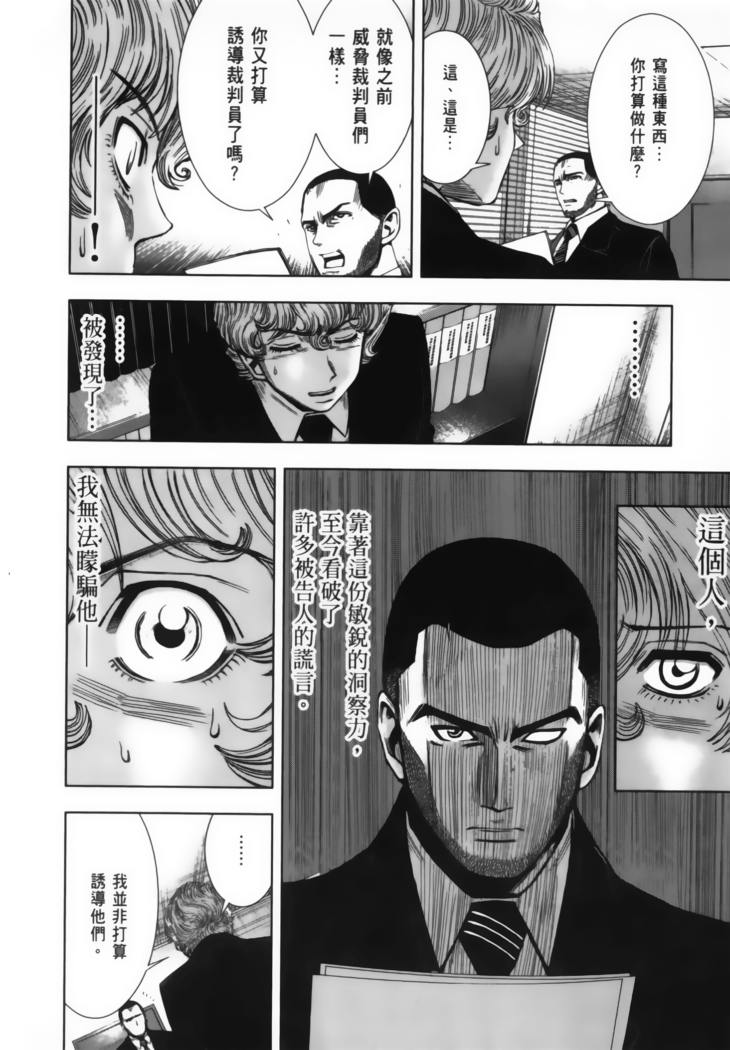 Page 219