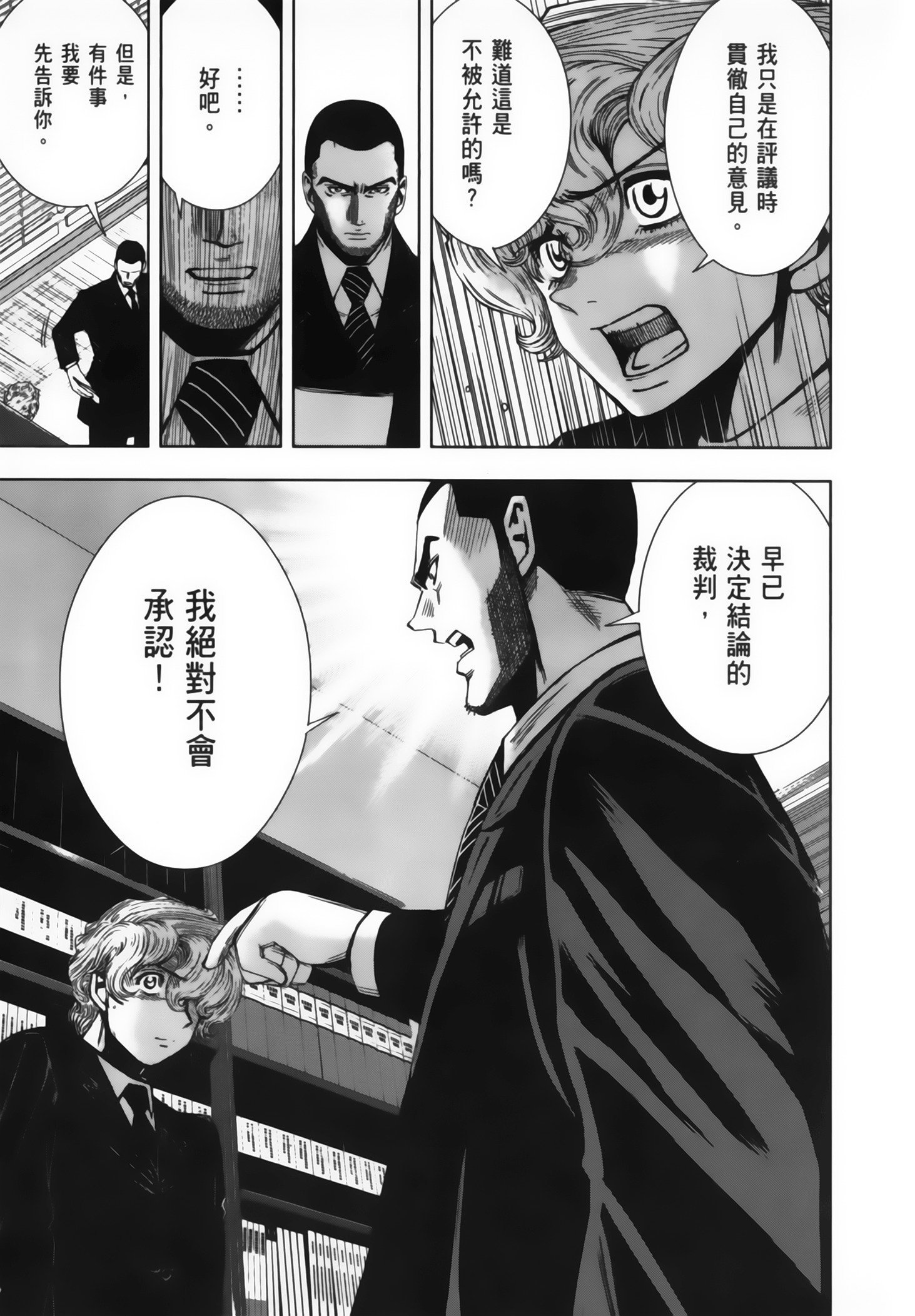Page 220