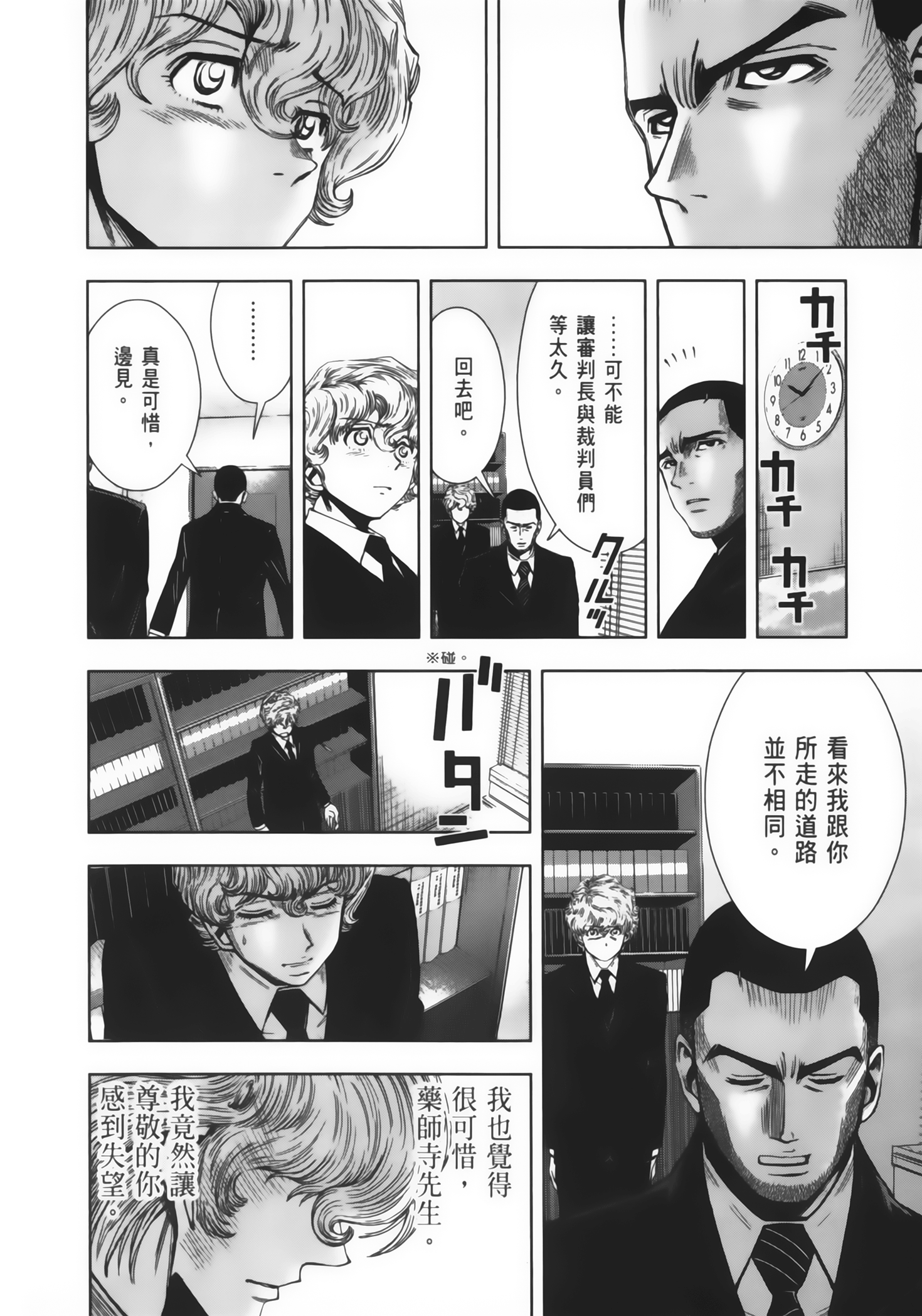 Page 221