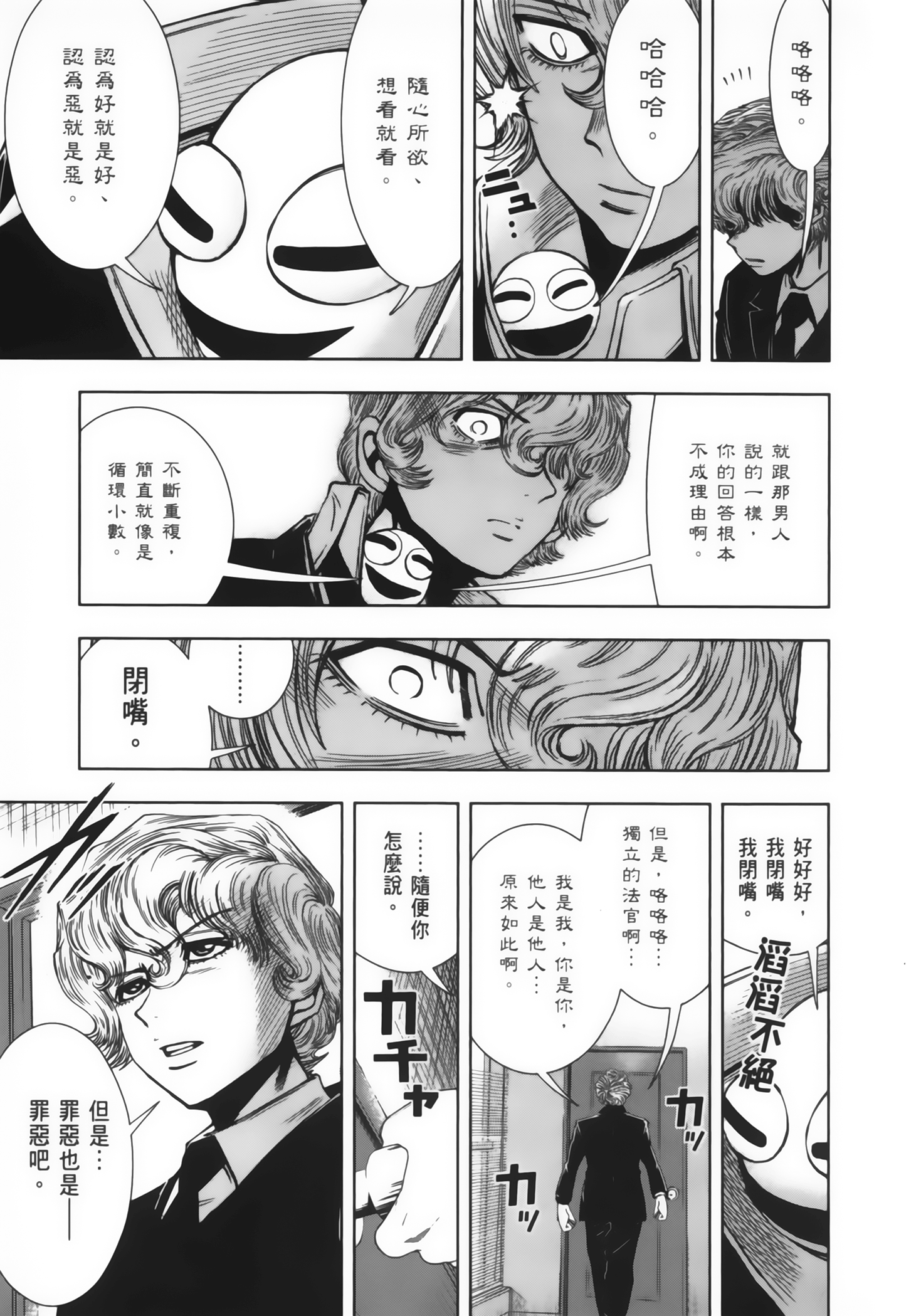 Page 222