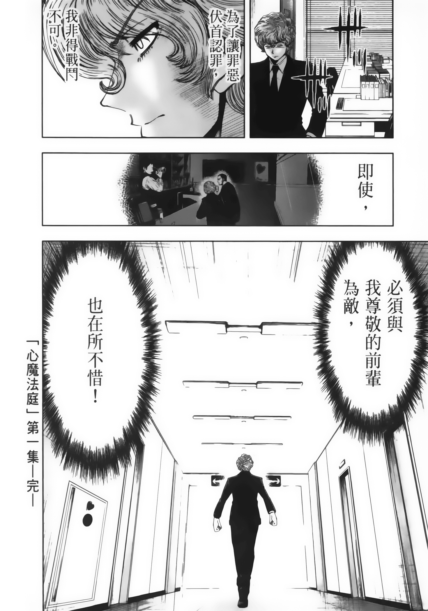 Page 223