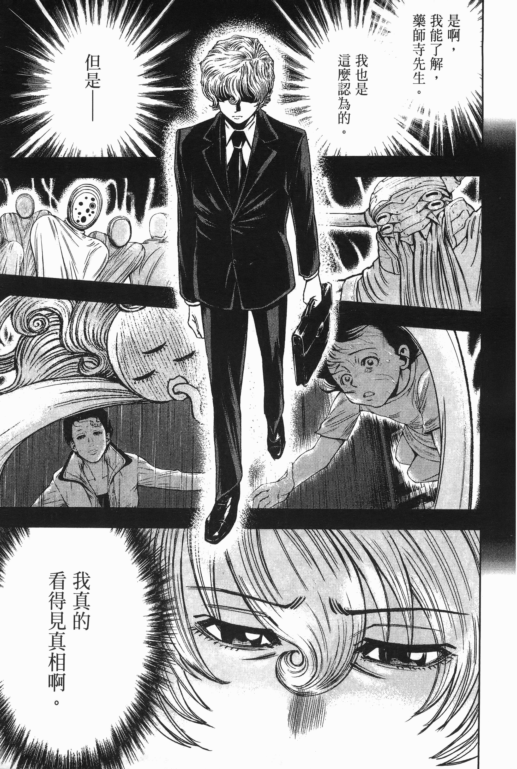 Page 186