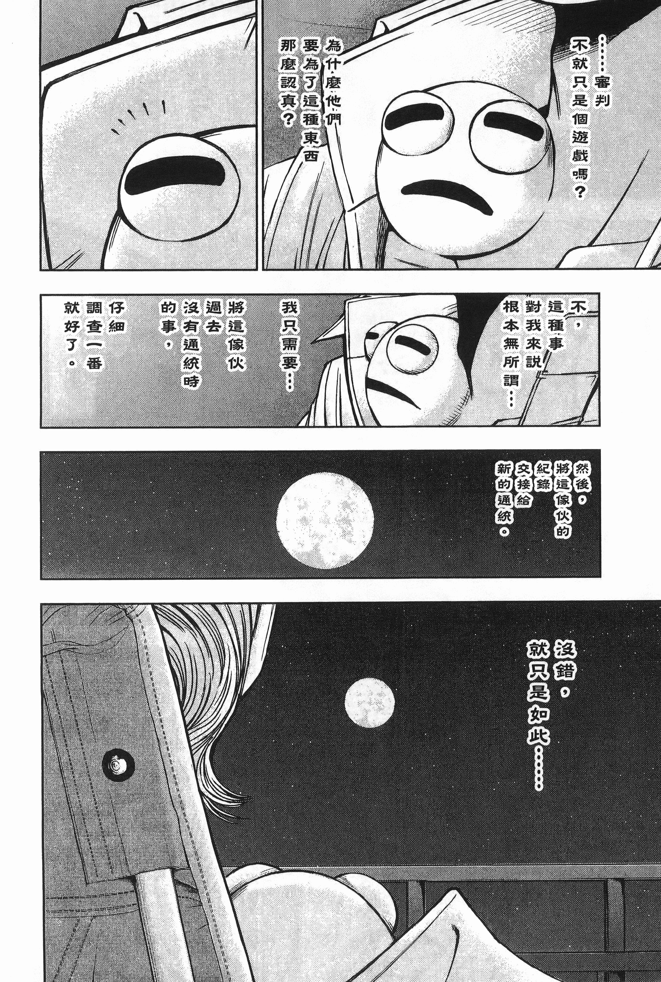 Page 189