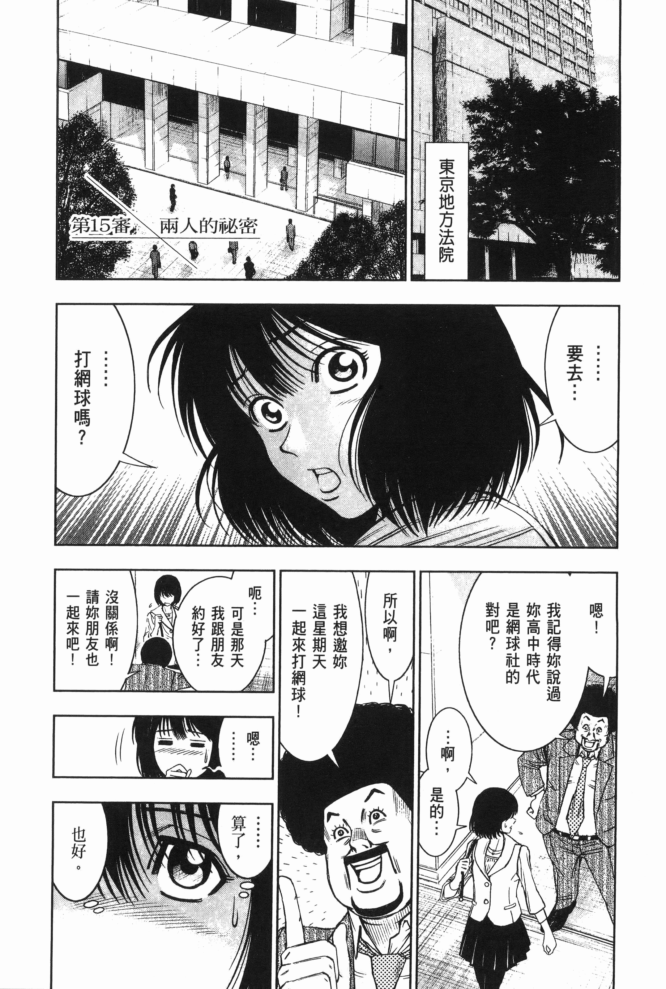 Page 190