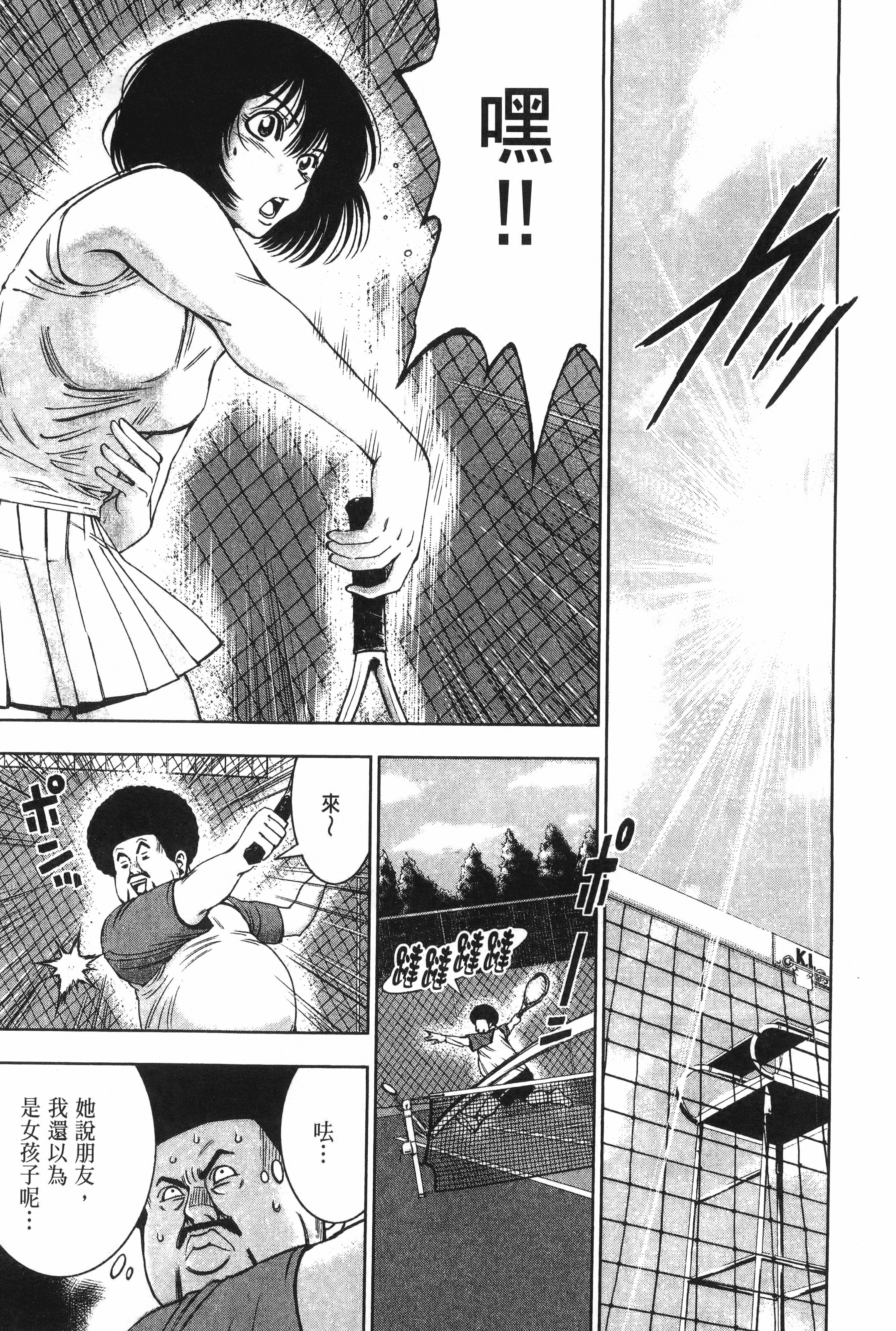 Page 192