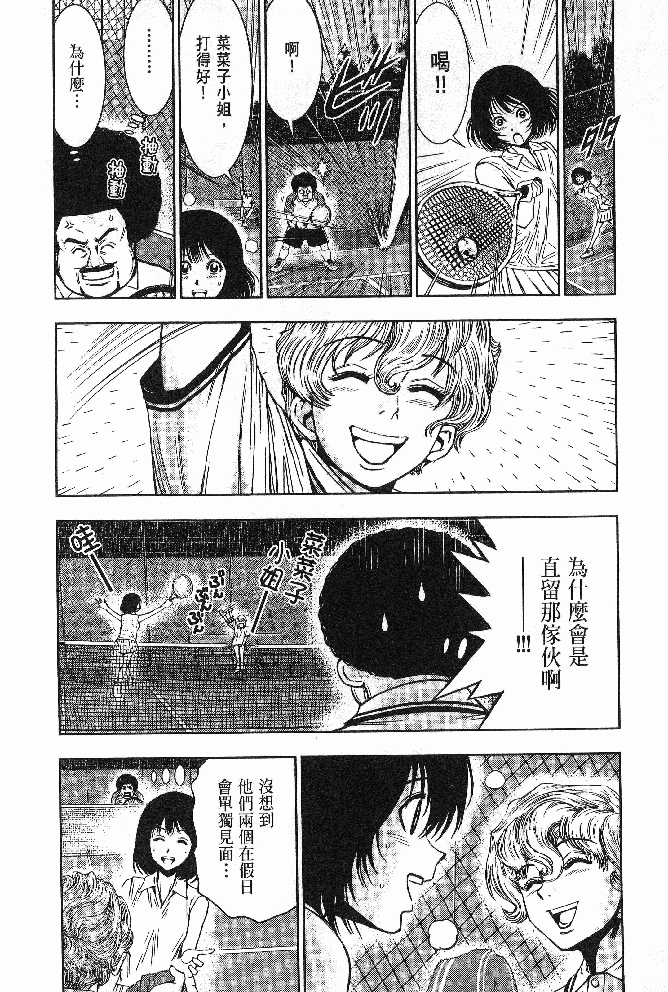 Page 193