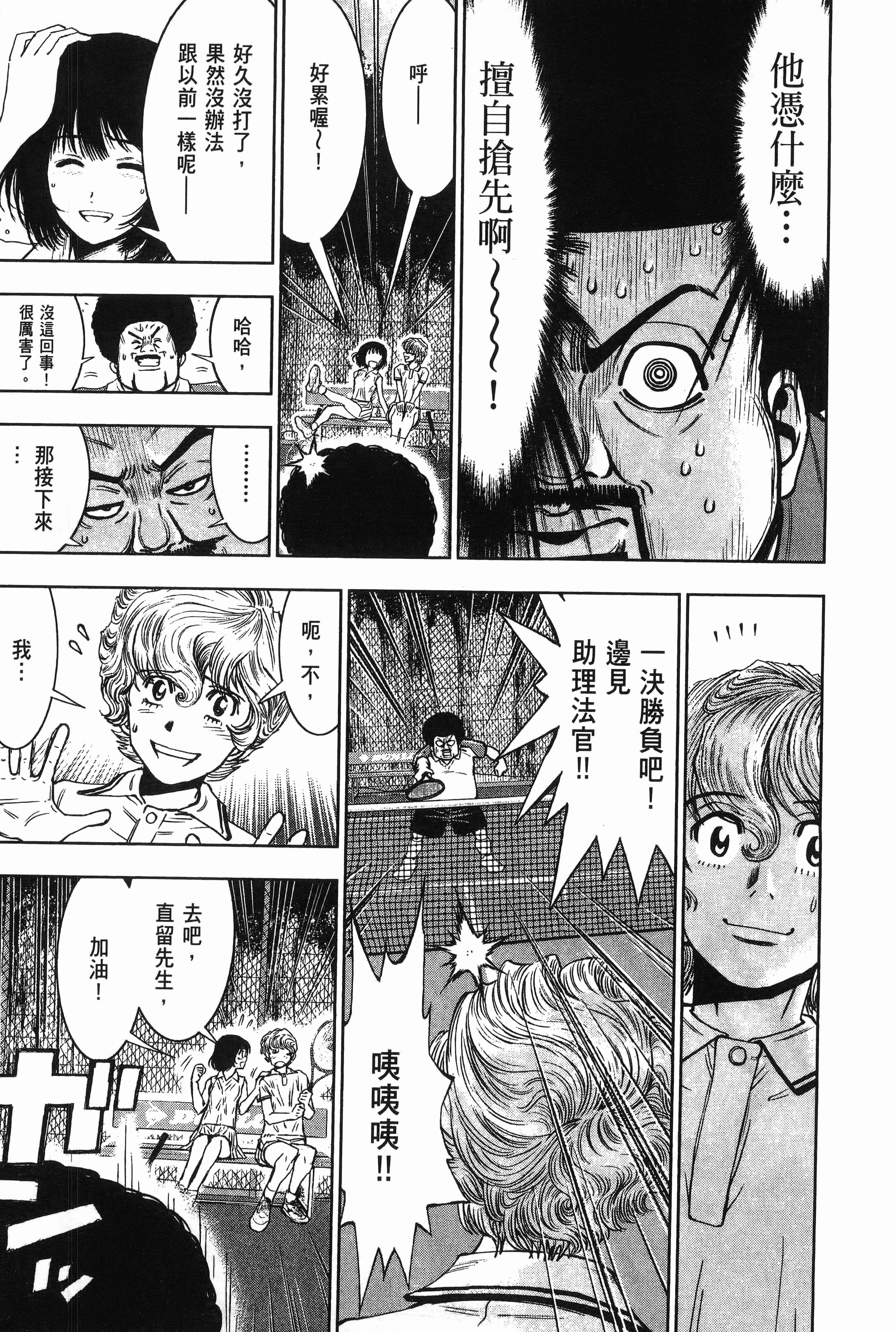 Page 194