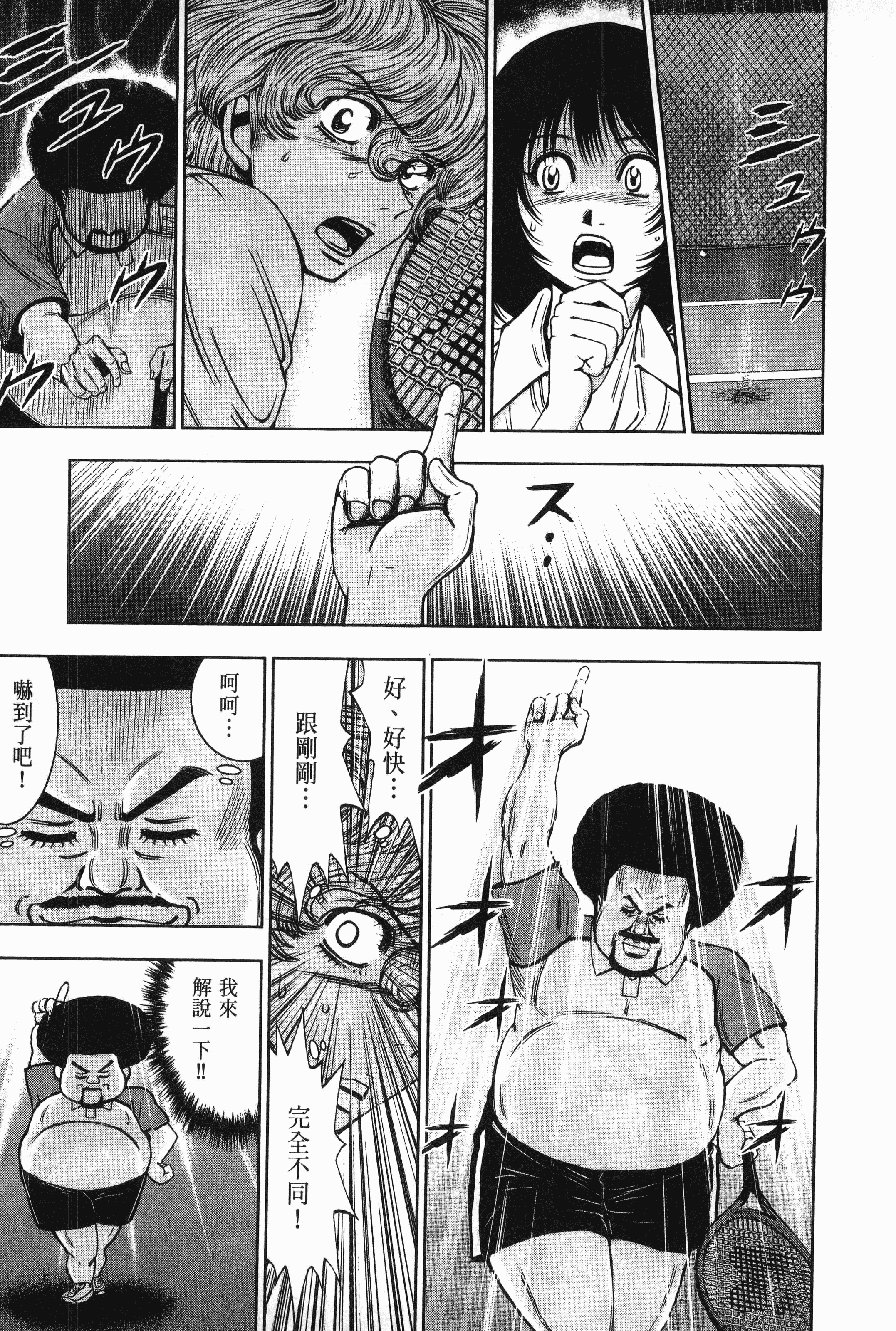 Page 196