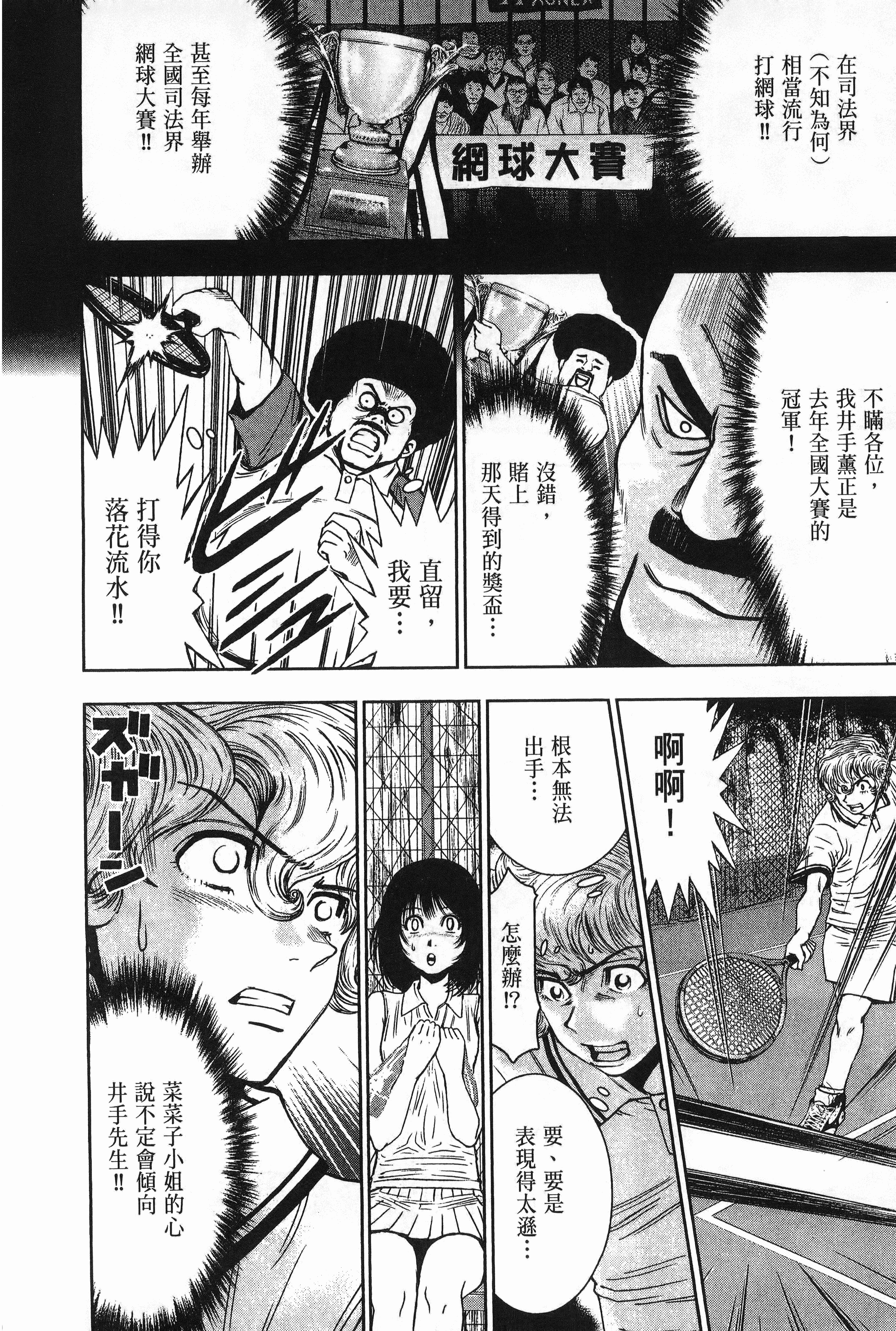 Page 197