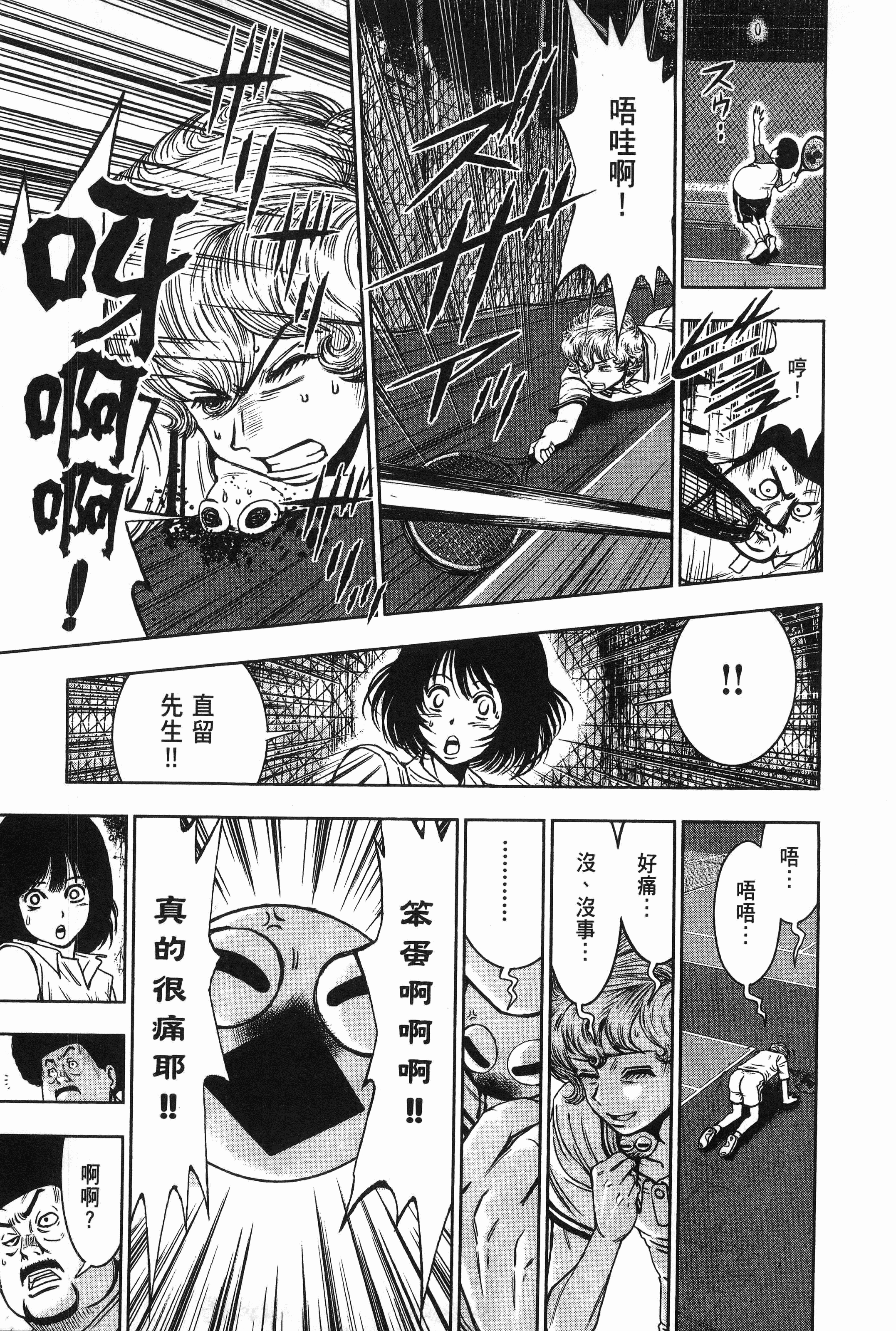 Page 198