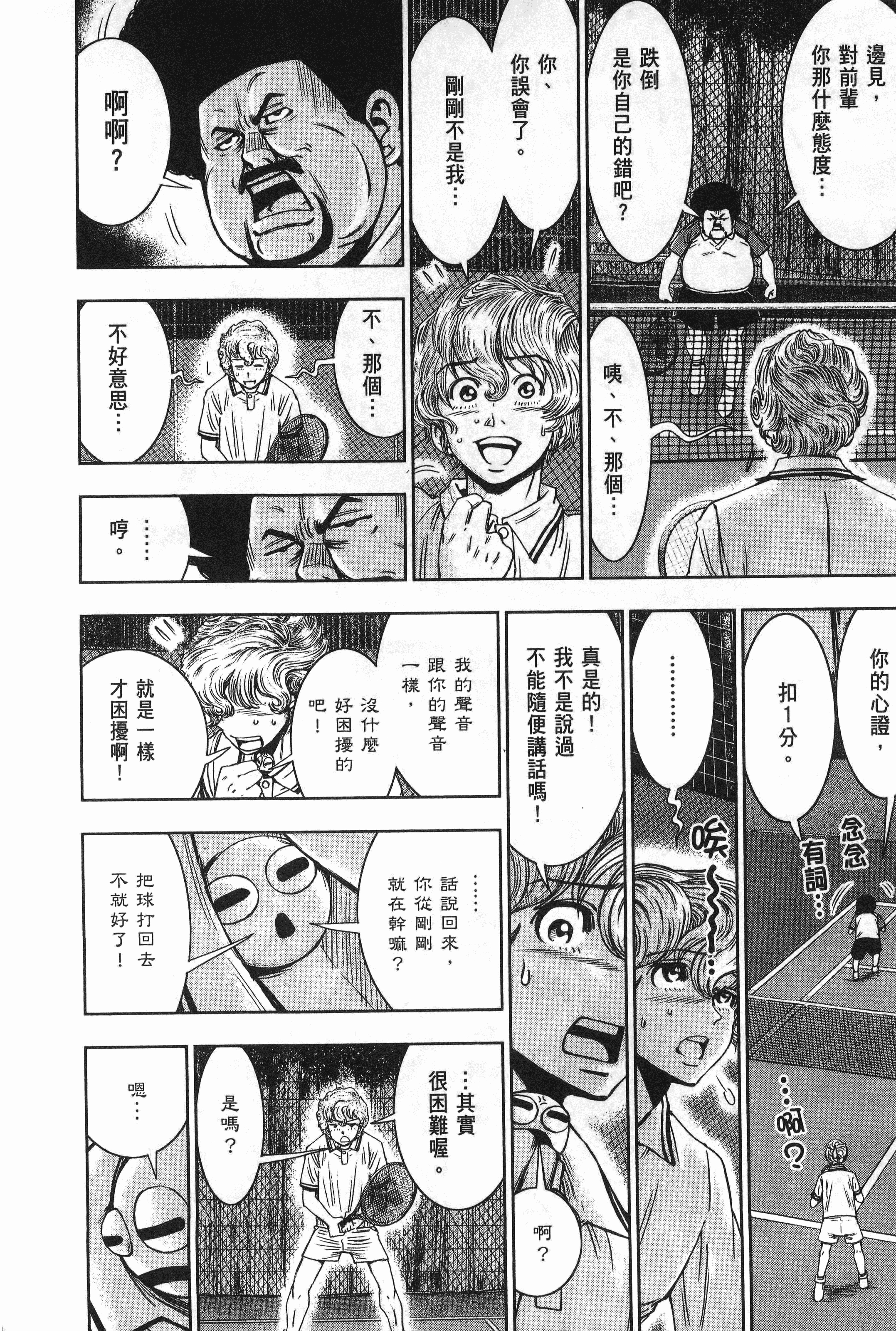Page 199