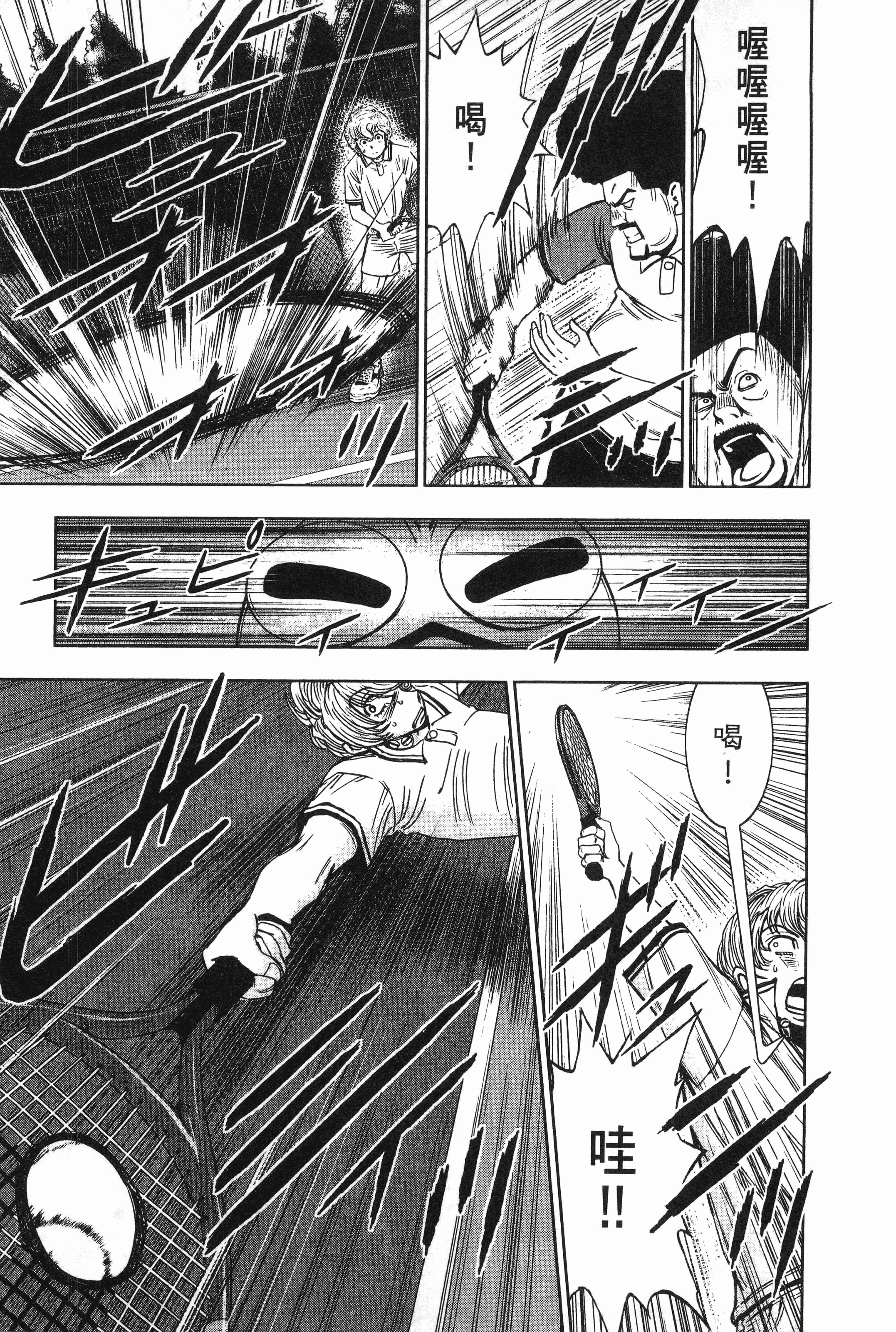 Page 200