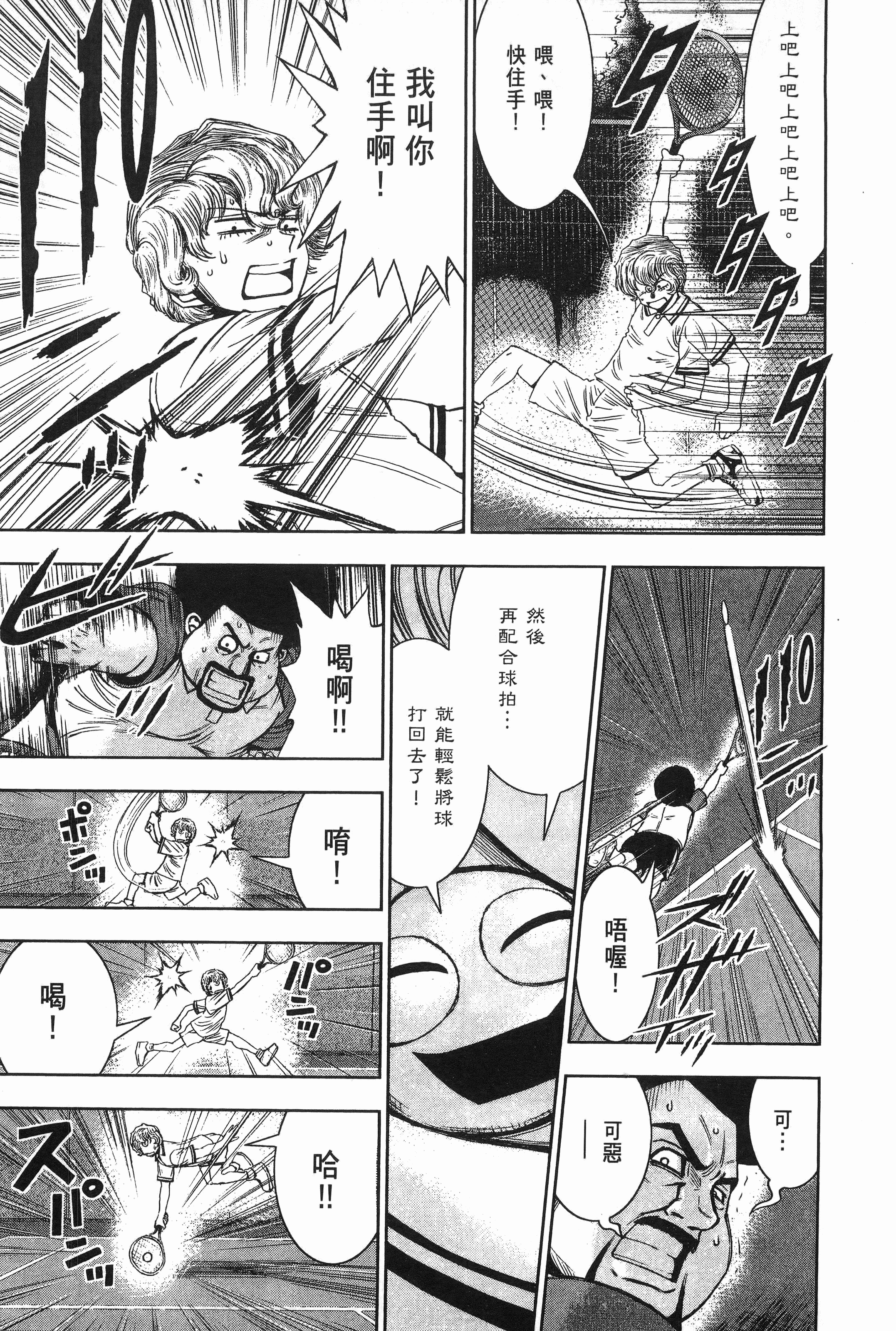 Page 202