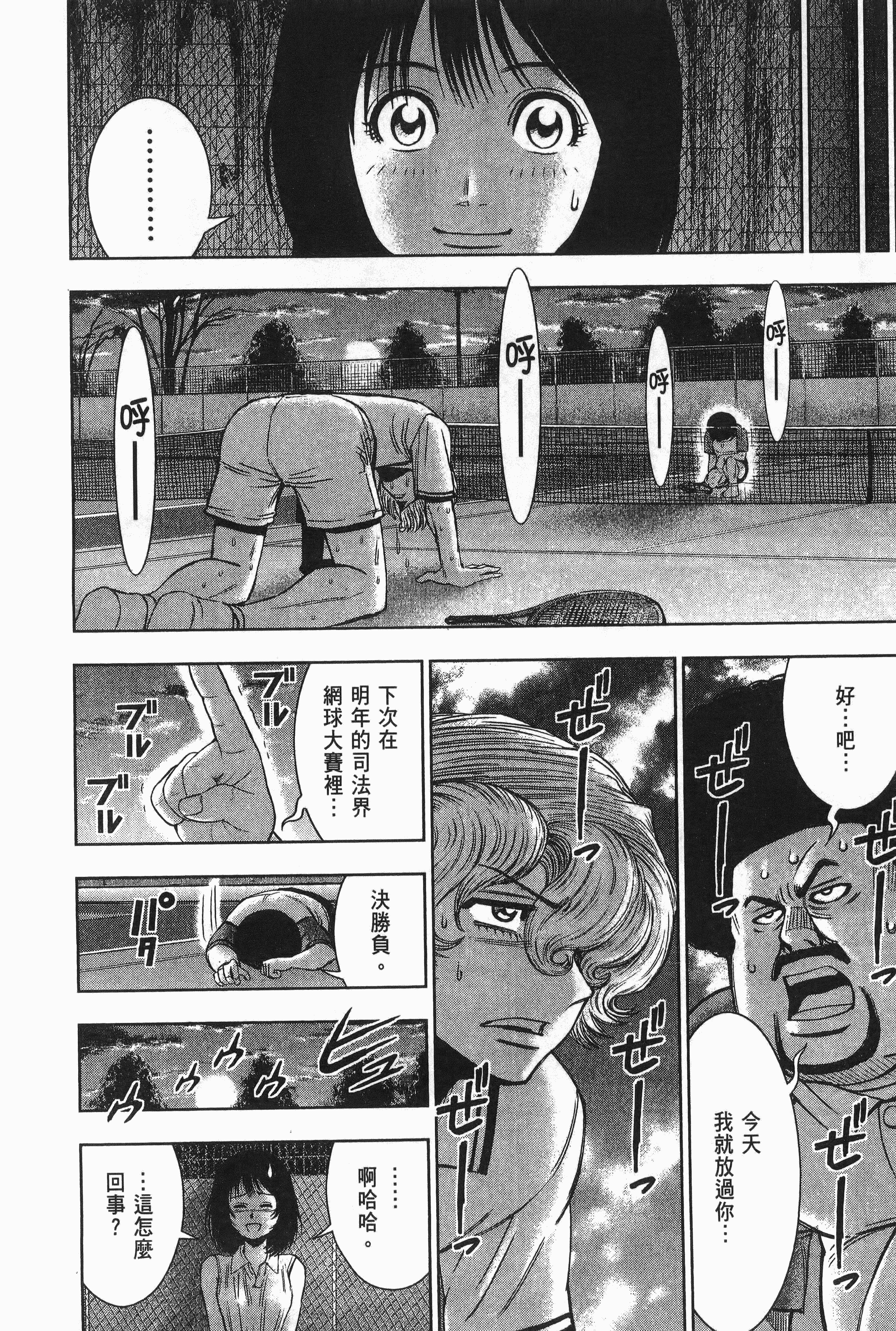 Page 203
