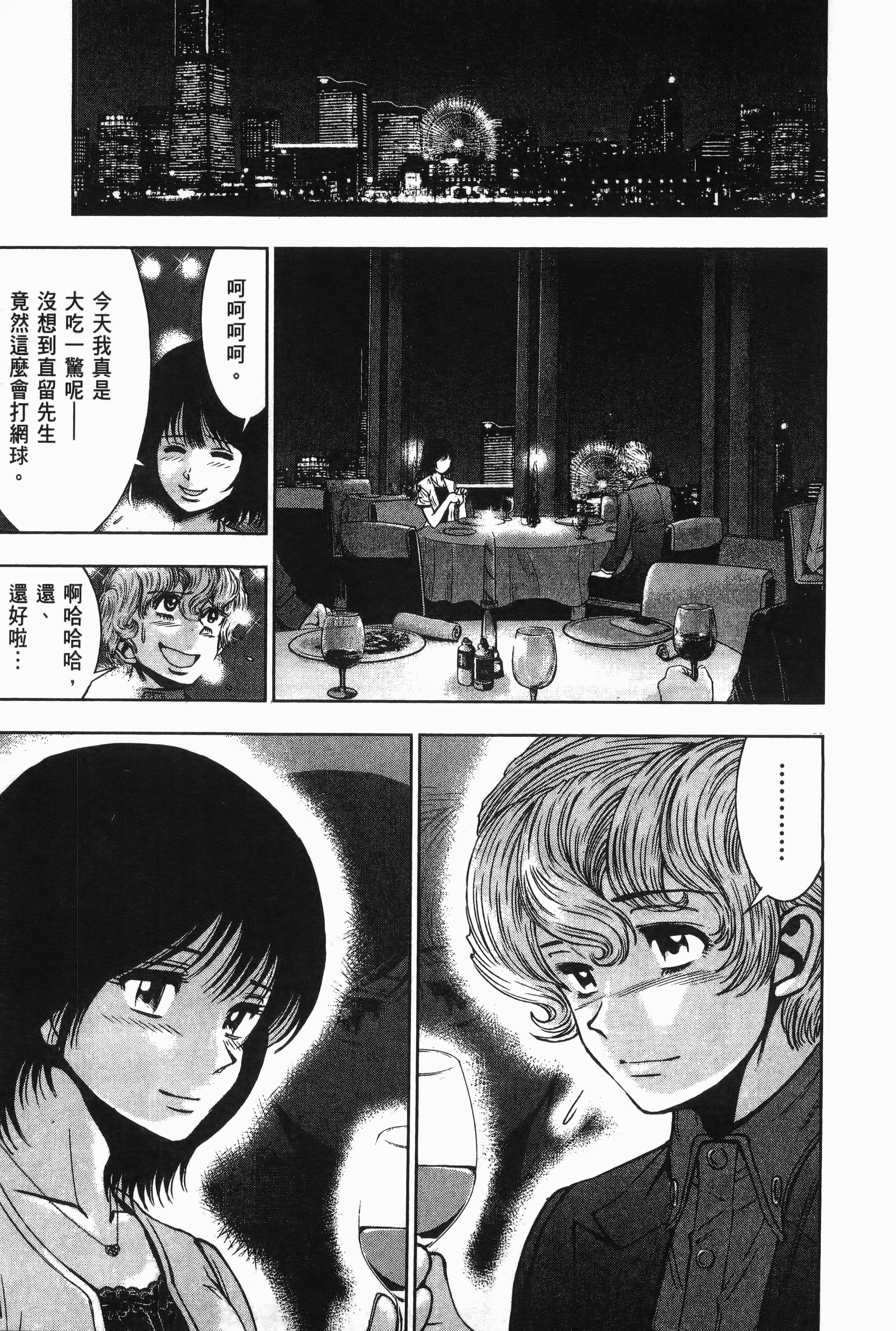 Page 204