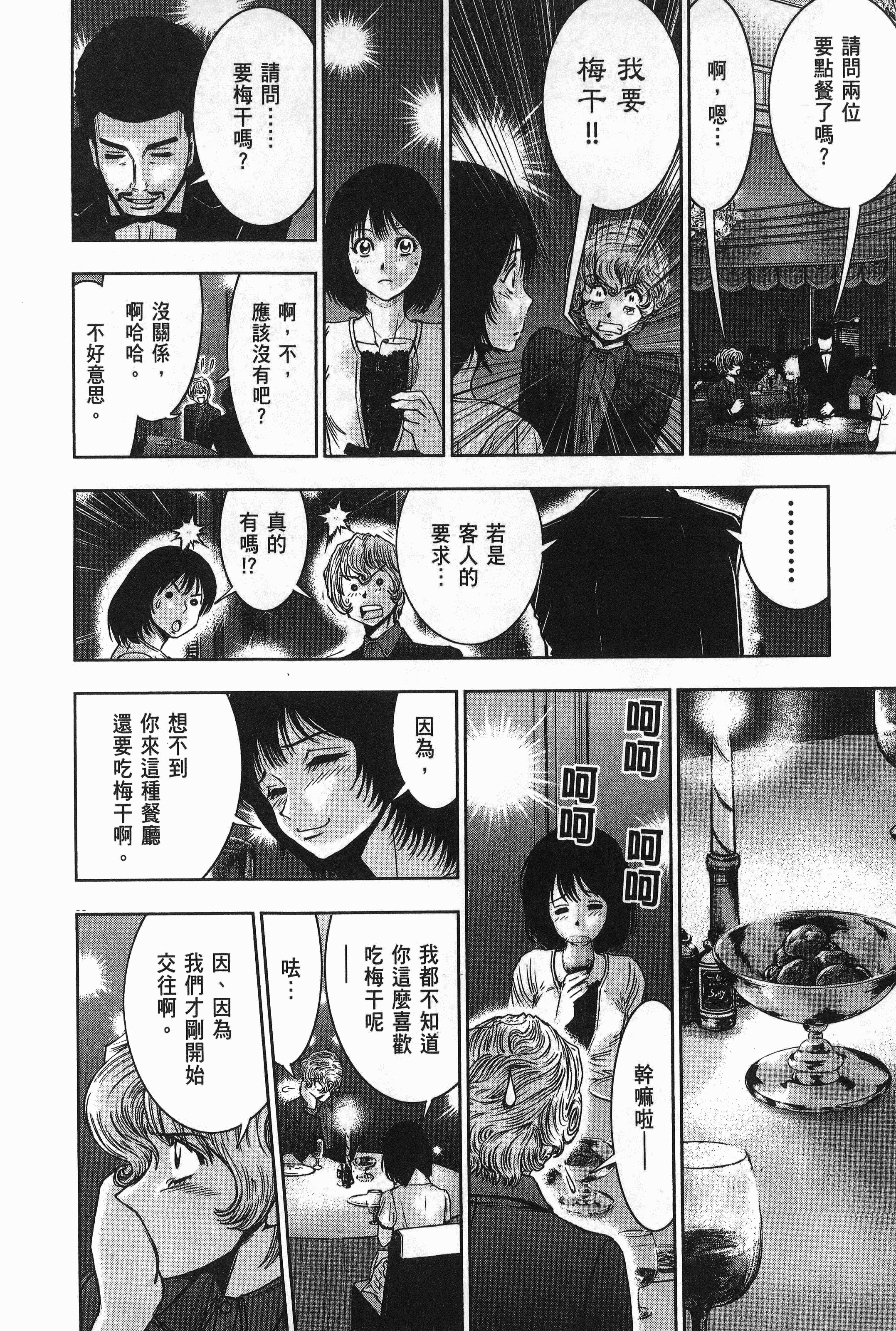 Page 205