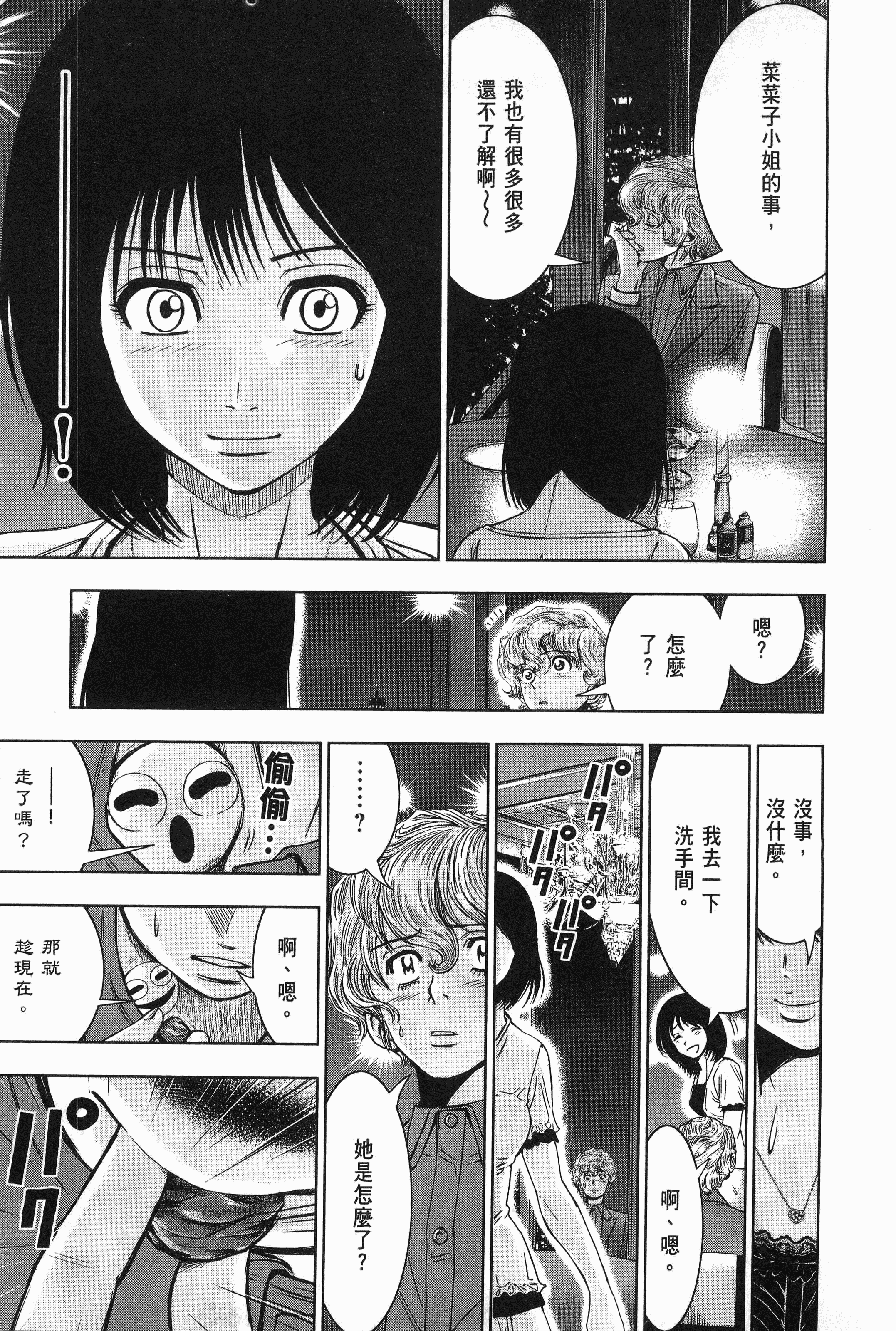 Page 206