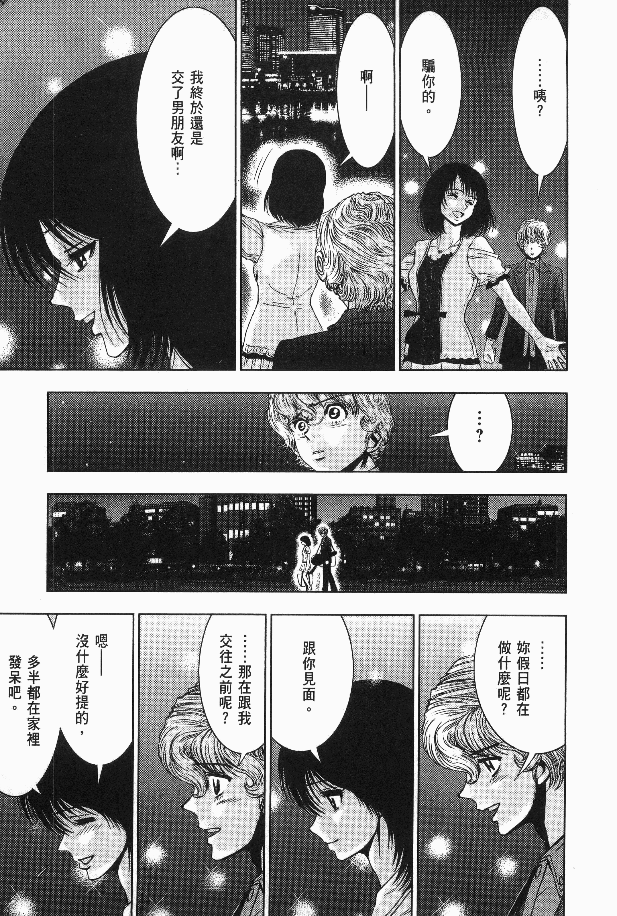 Page 208