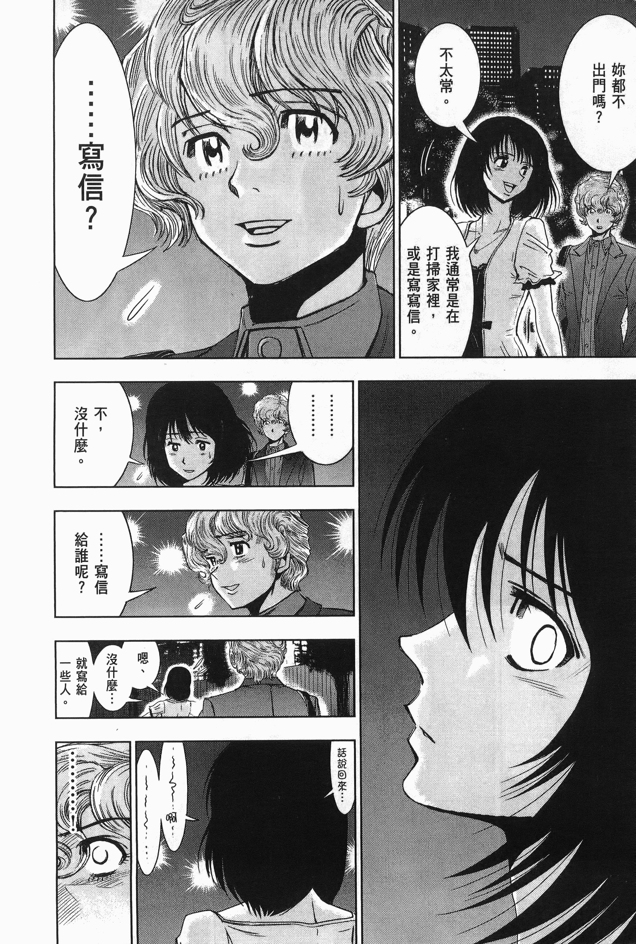 Page 209