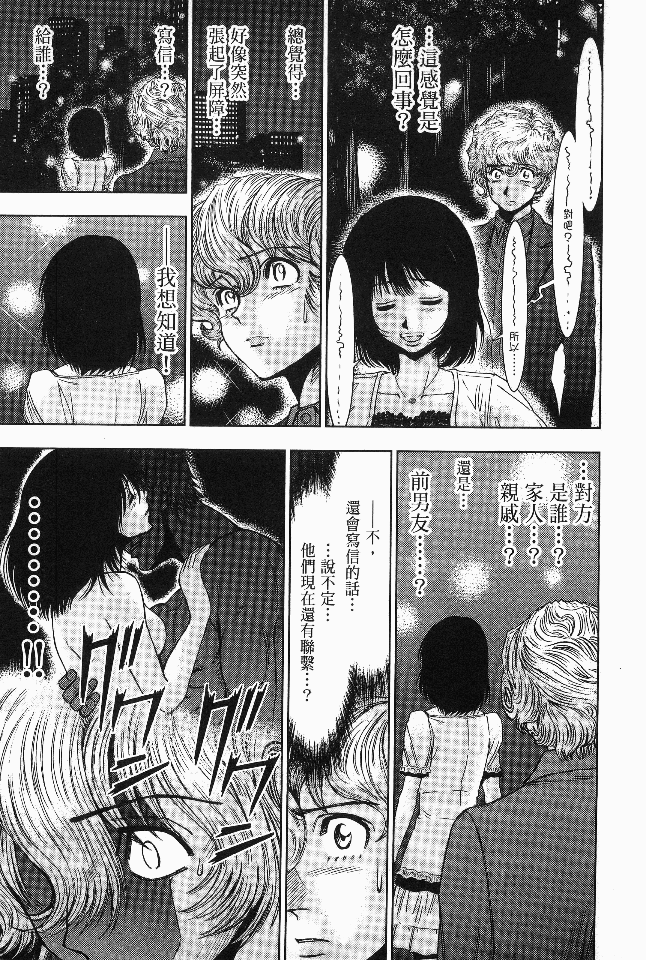 Page 210