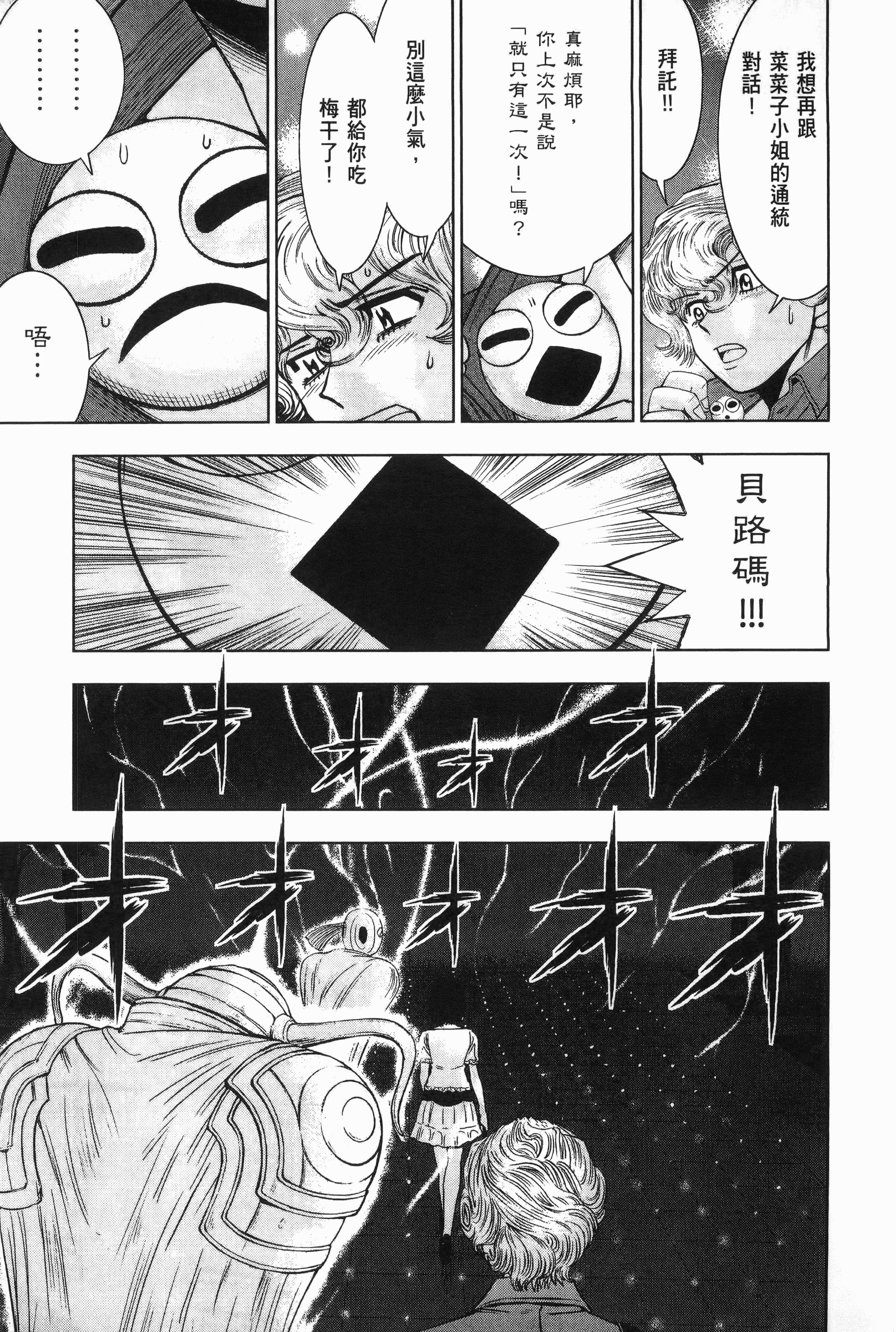 Page 212