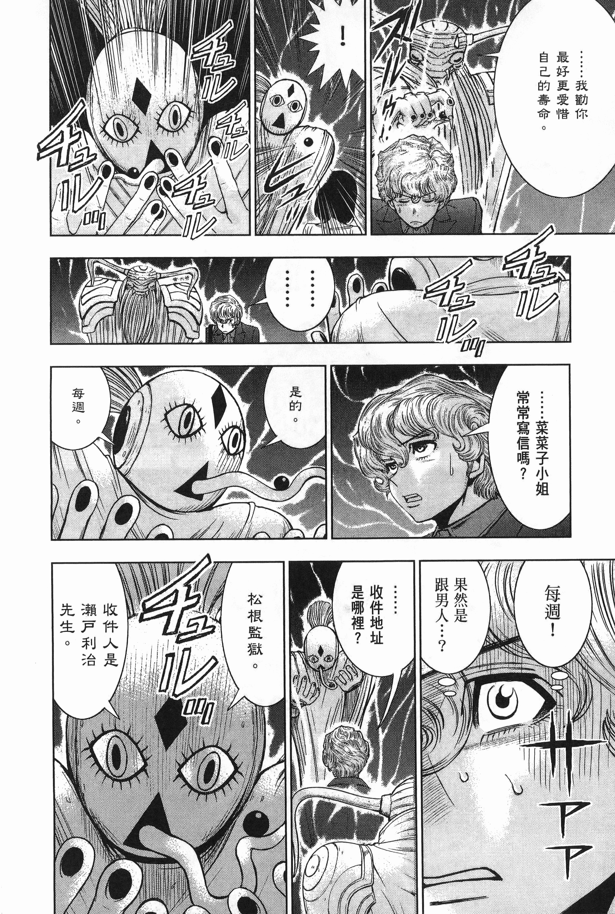 Page 213
