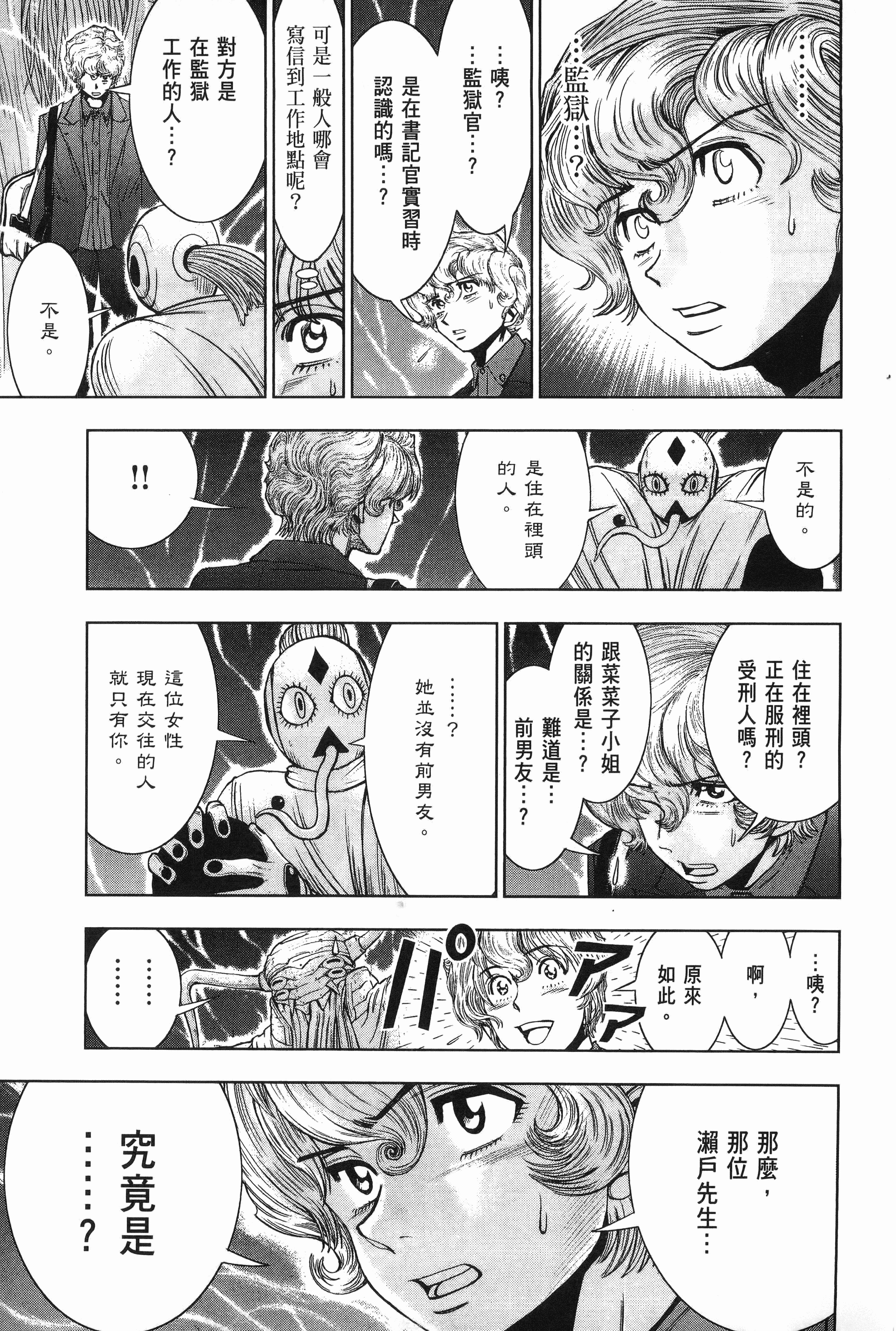 Page 214