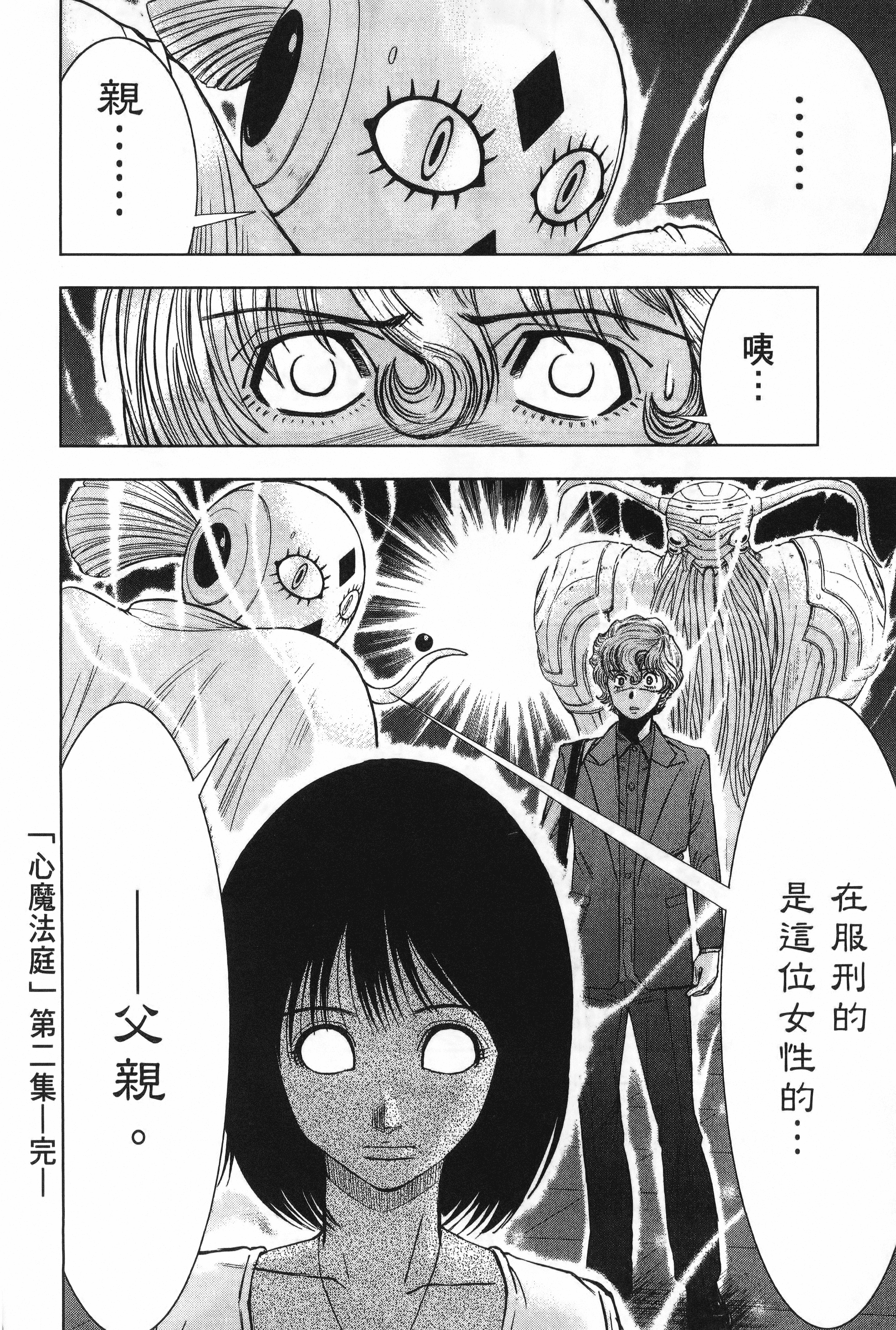 Page 215