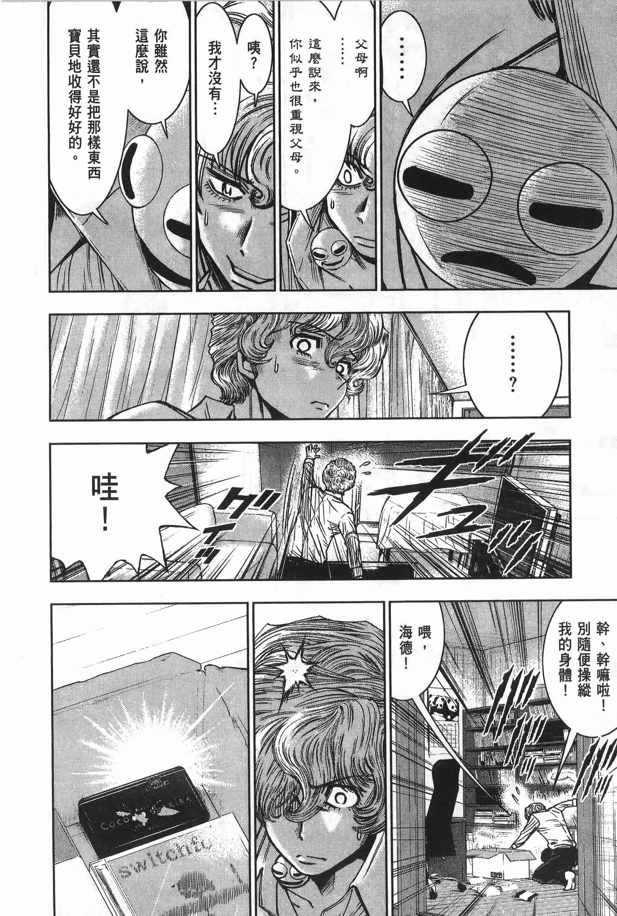 Page 147