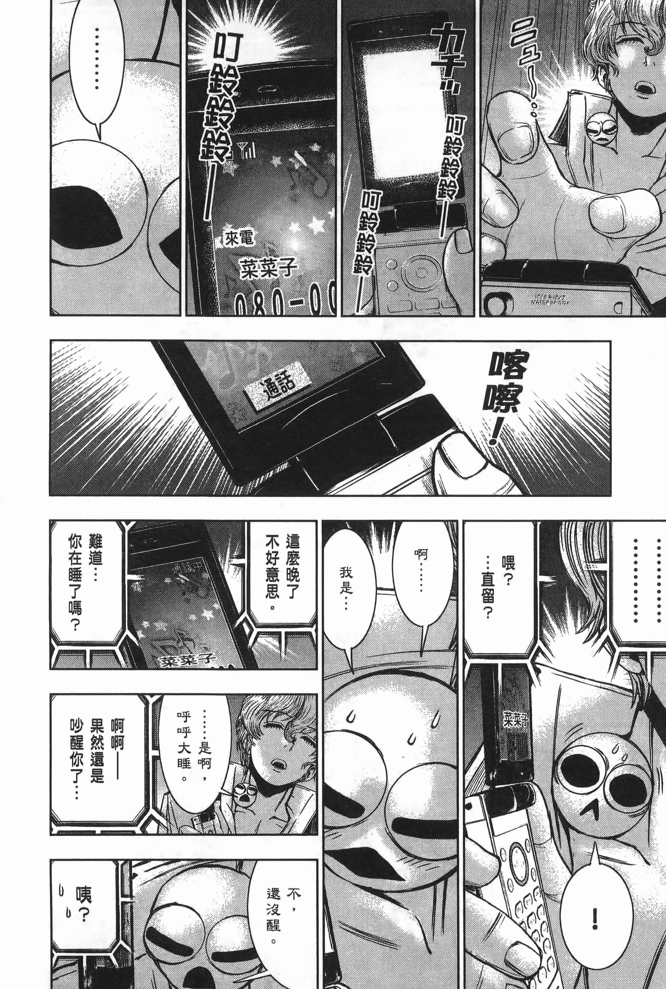Page 151