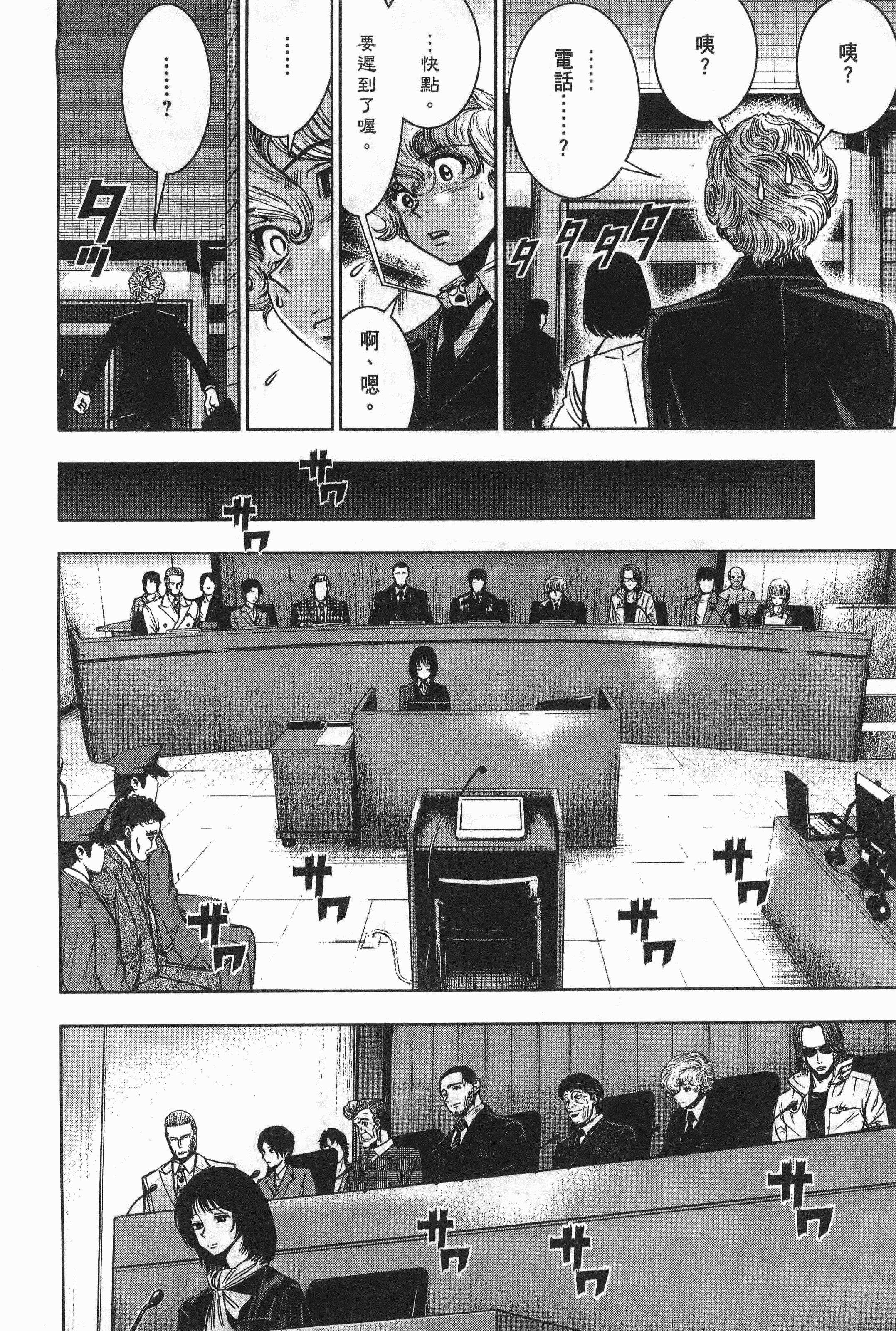 Page 159